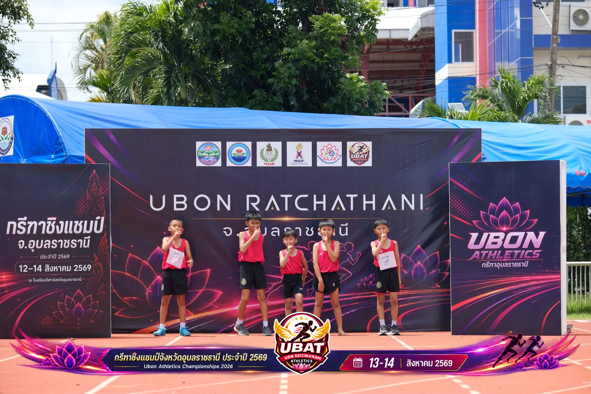 ภาพการแข่งขัน UBON CHAMPIONSHIPS 2026
