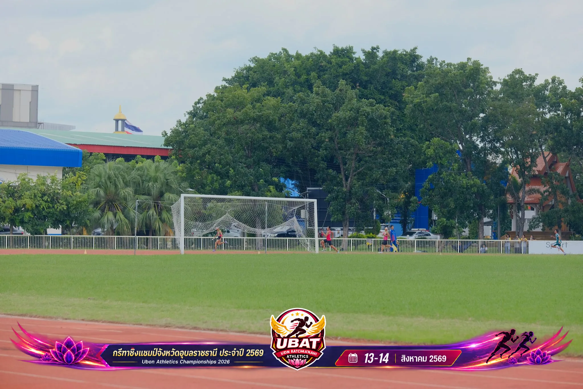 ภาพการแข่งขัน UBON CHAMPIONSHIPS 2026