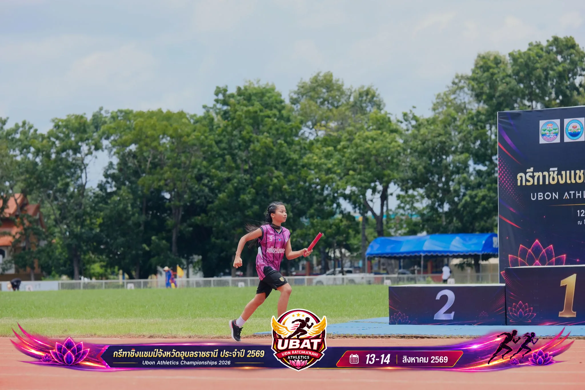 ภาพการแข่งขัน UBON CHAMPIONSHIPS 2026
