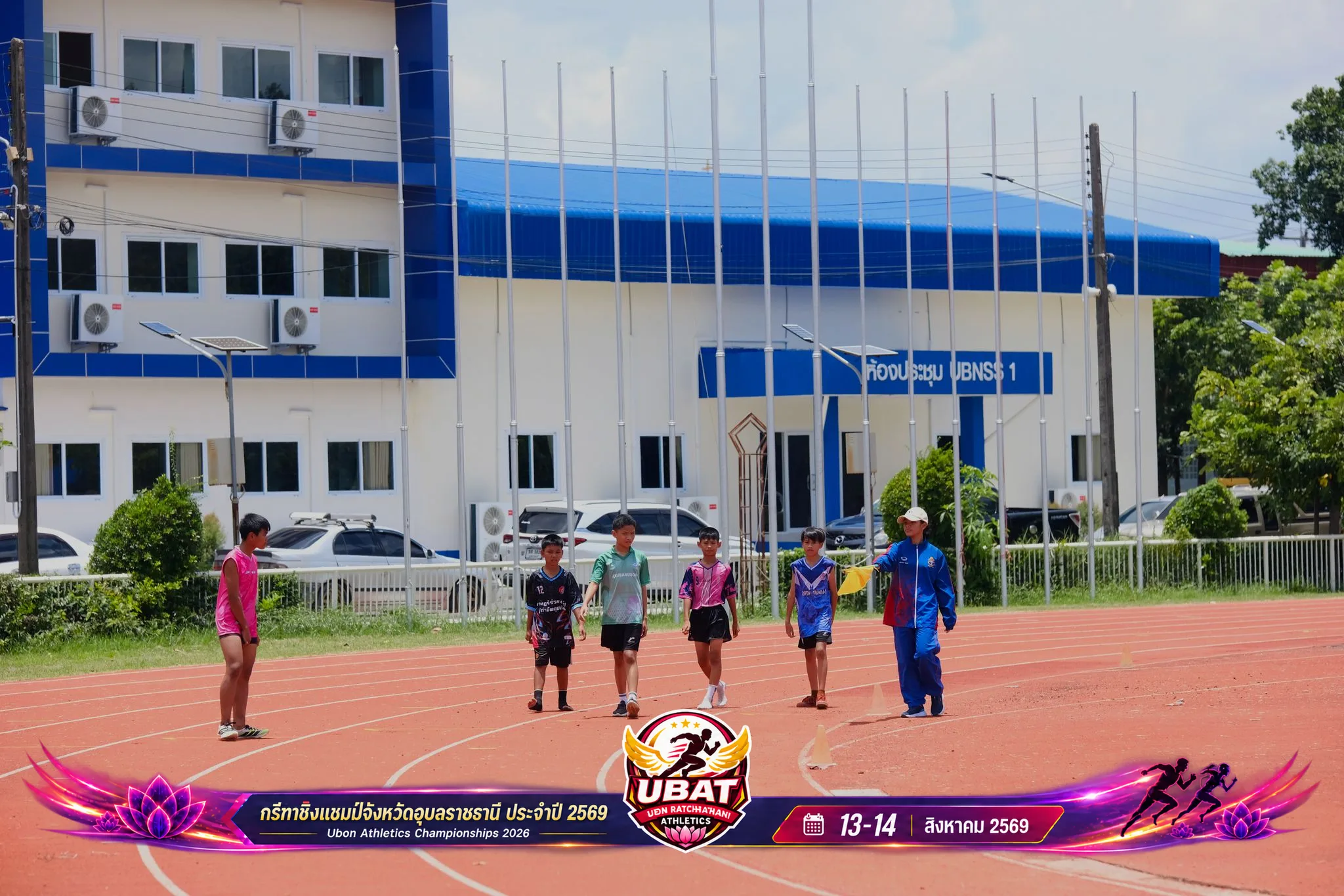 ภาพการแข่งขัน UBON CHAMPIONSHIPS 2026
