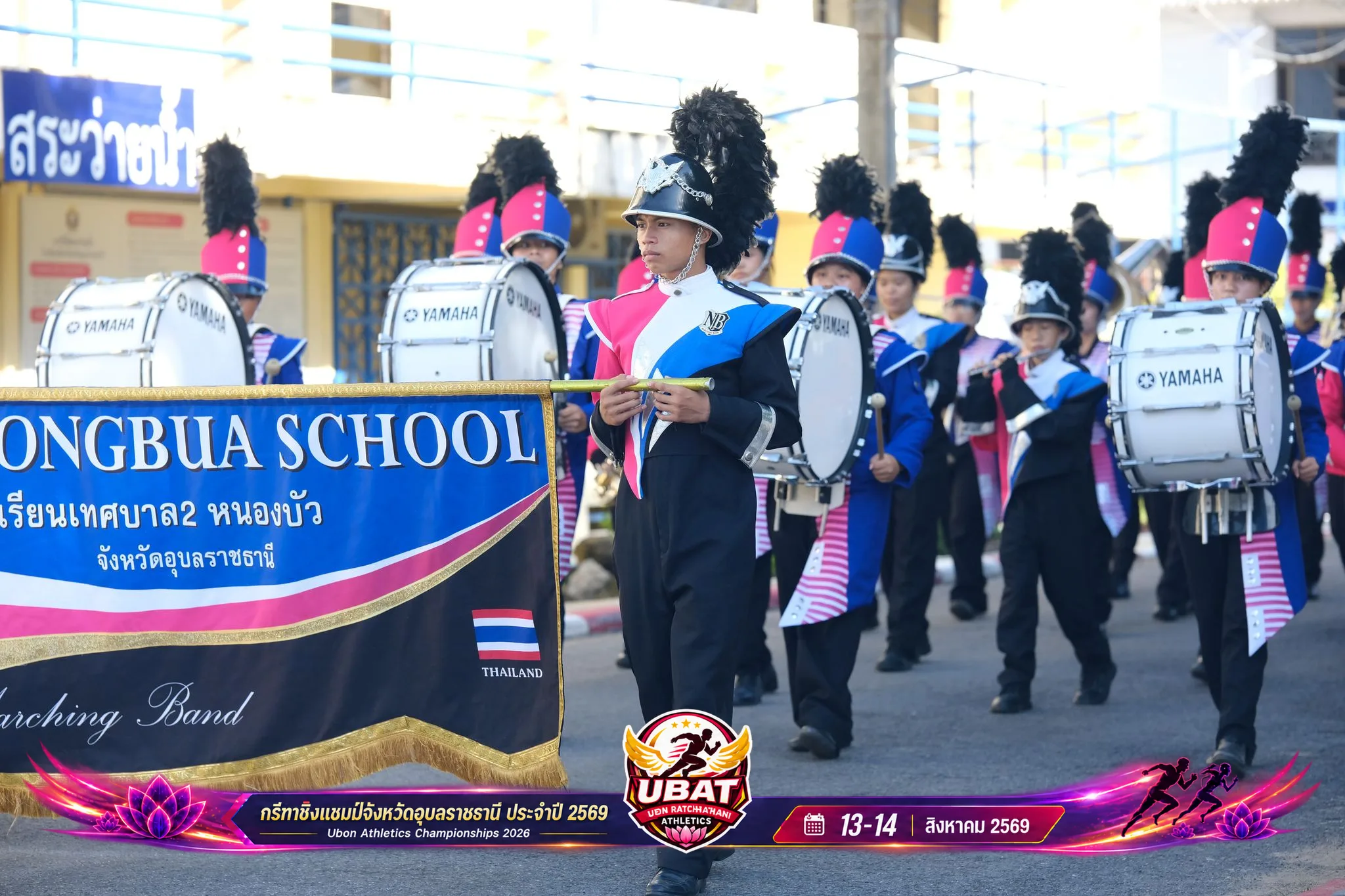 ภาพการแข่งขัน UBON CHAMPIONSHIPS 2026