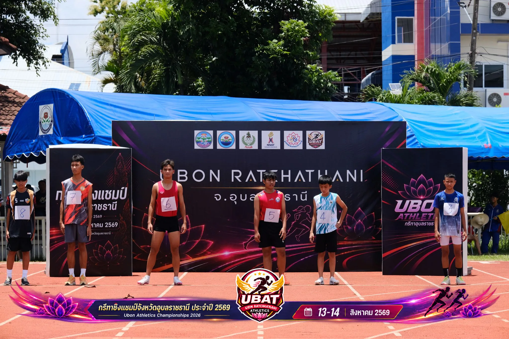 ภาพการแข่งขัน UBON CHAMPIONSHIPS 2026