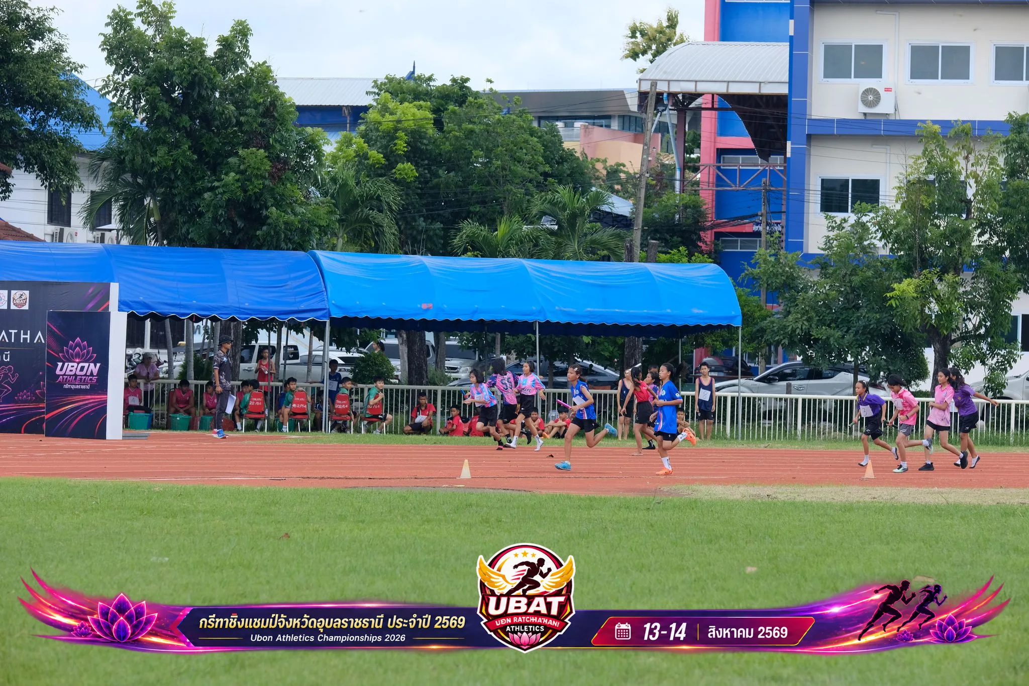 ภาพการแข่งขัน UBON CHAMPIONSHIPS 2026