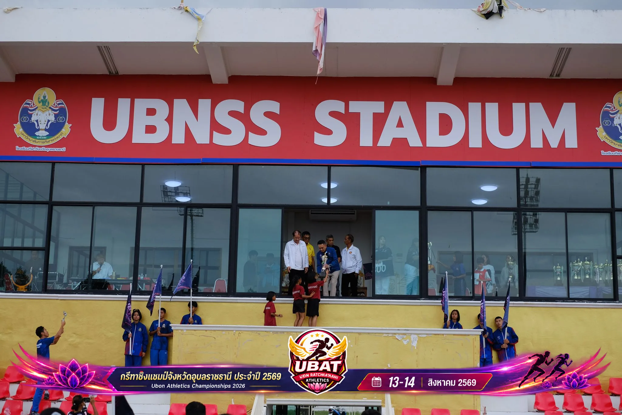 ภาพการแข่งขัน UBON CHAMPIONSHIPS 2026