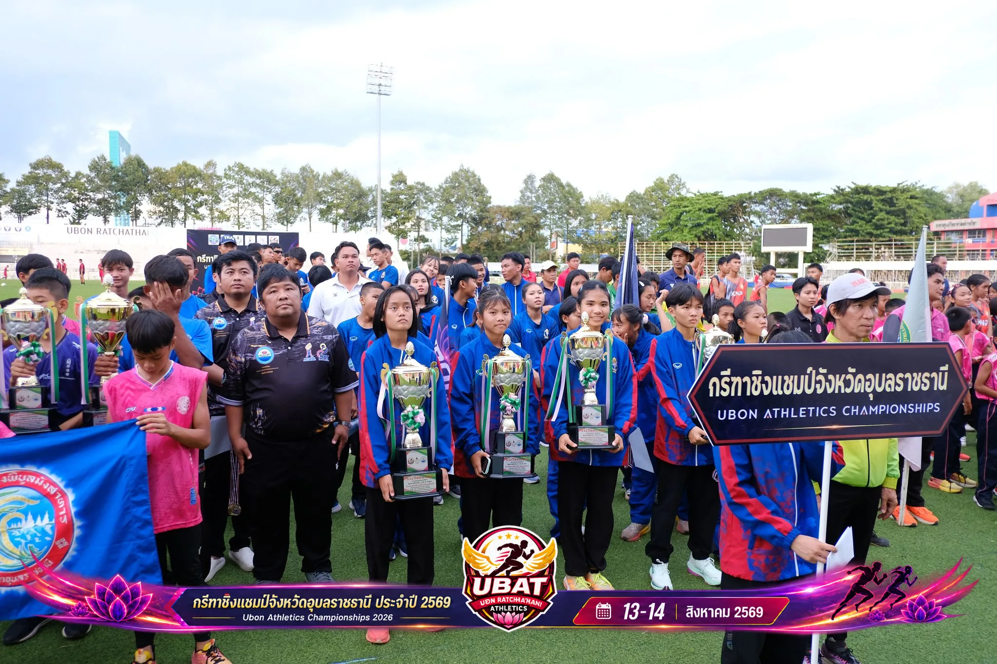 ภาพการแข่งขัน UBON CHAMPIONSHIPS 2026
