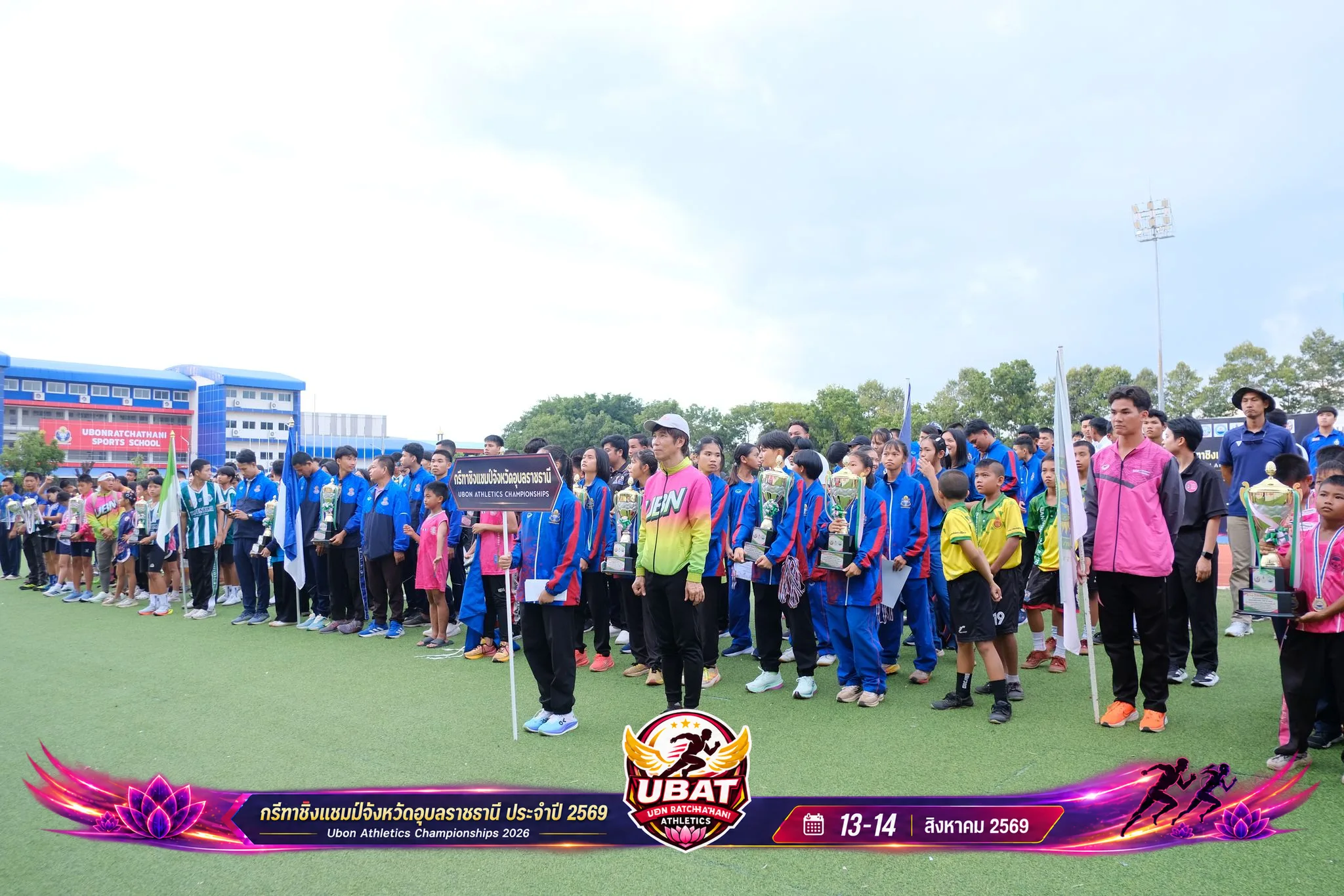 ภาพการแข่งขัน UBON CHAMPIONSHIPS 2026