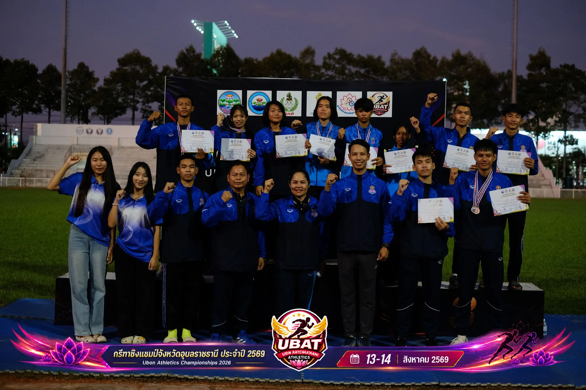 ภาพการแข่งขัน UBON CHAMPIONSHIPS 2026