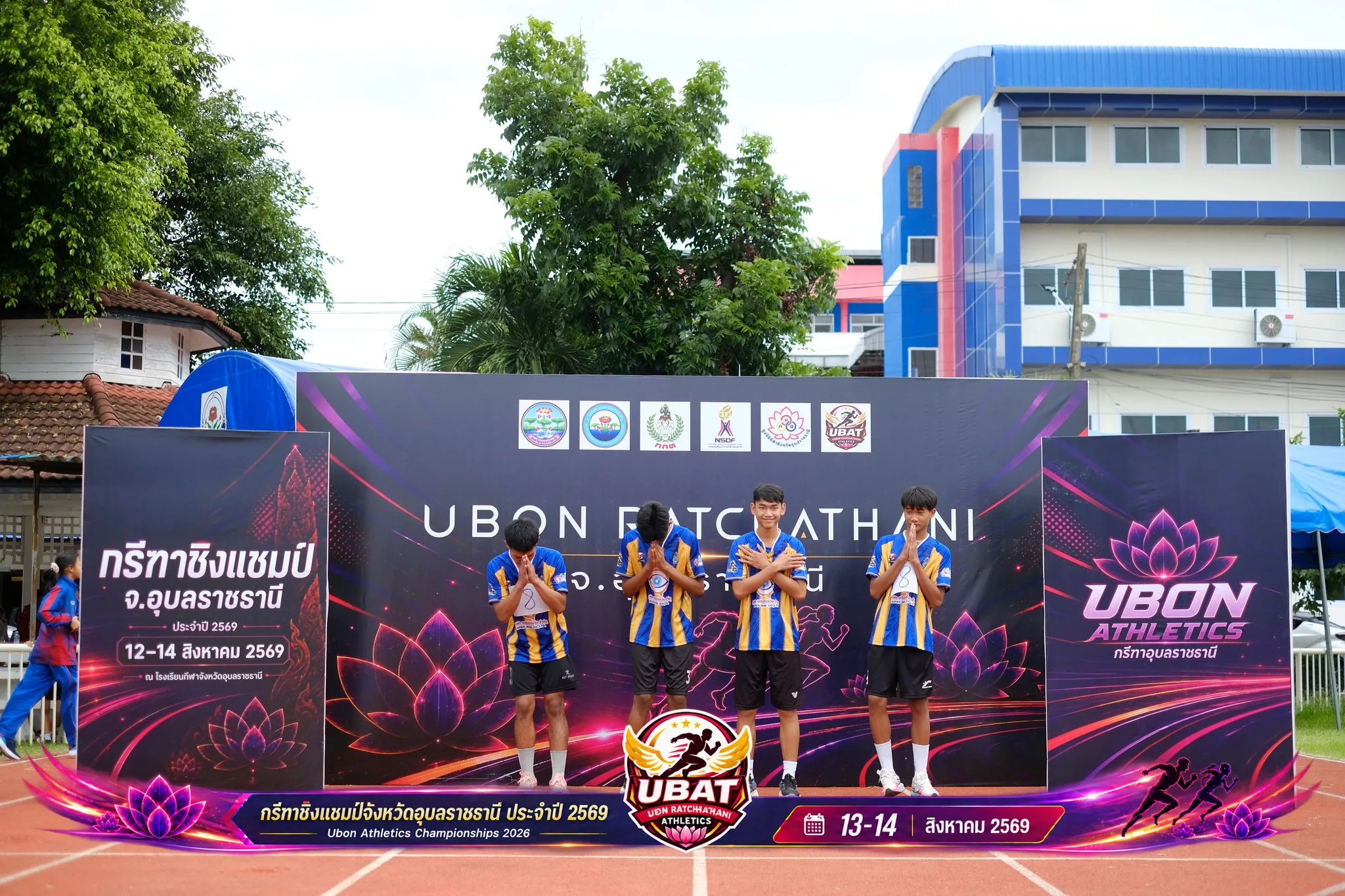 ภาพการแข่งขัน UBON CHAMPIONSHIPS 2026