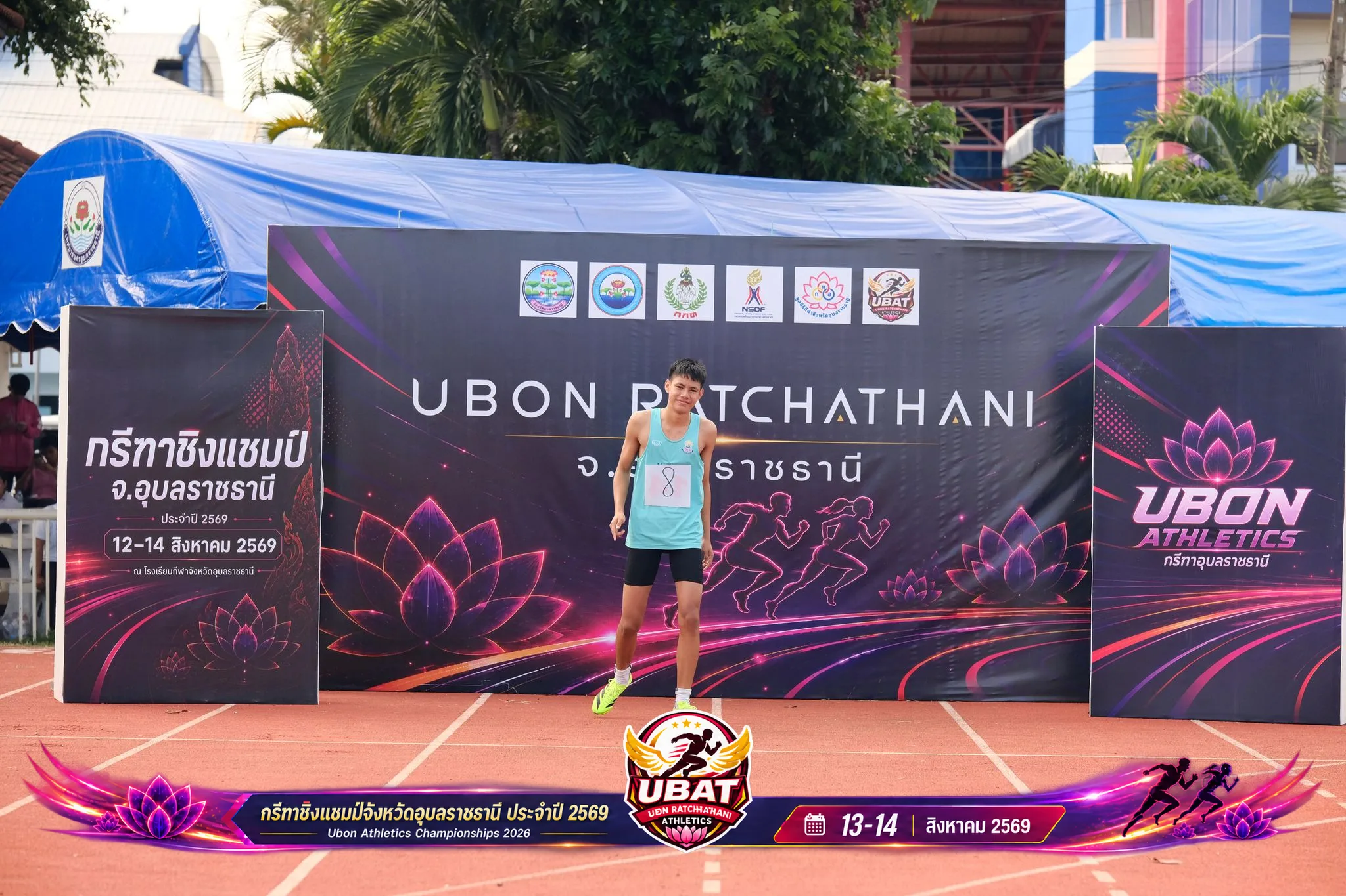 ภาพการแข่งขัน UBON CHAMPIONSHIPS 2026