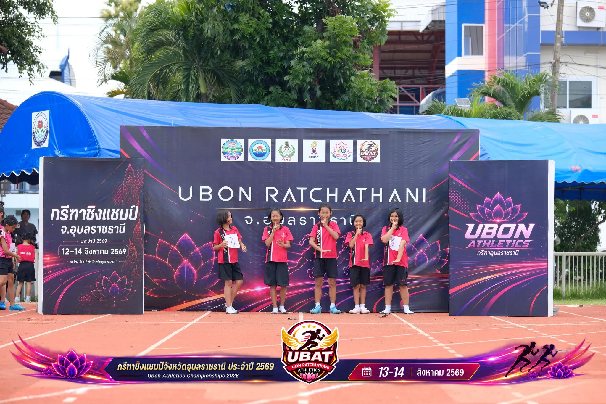 ภาพการแข่งขัน UBON CHAMPIONSHIPS 2026