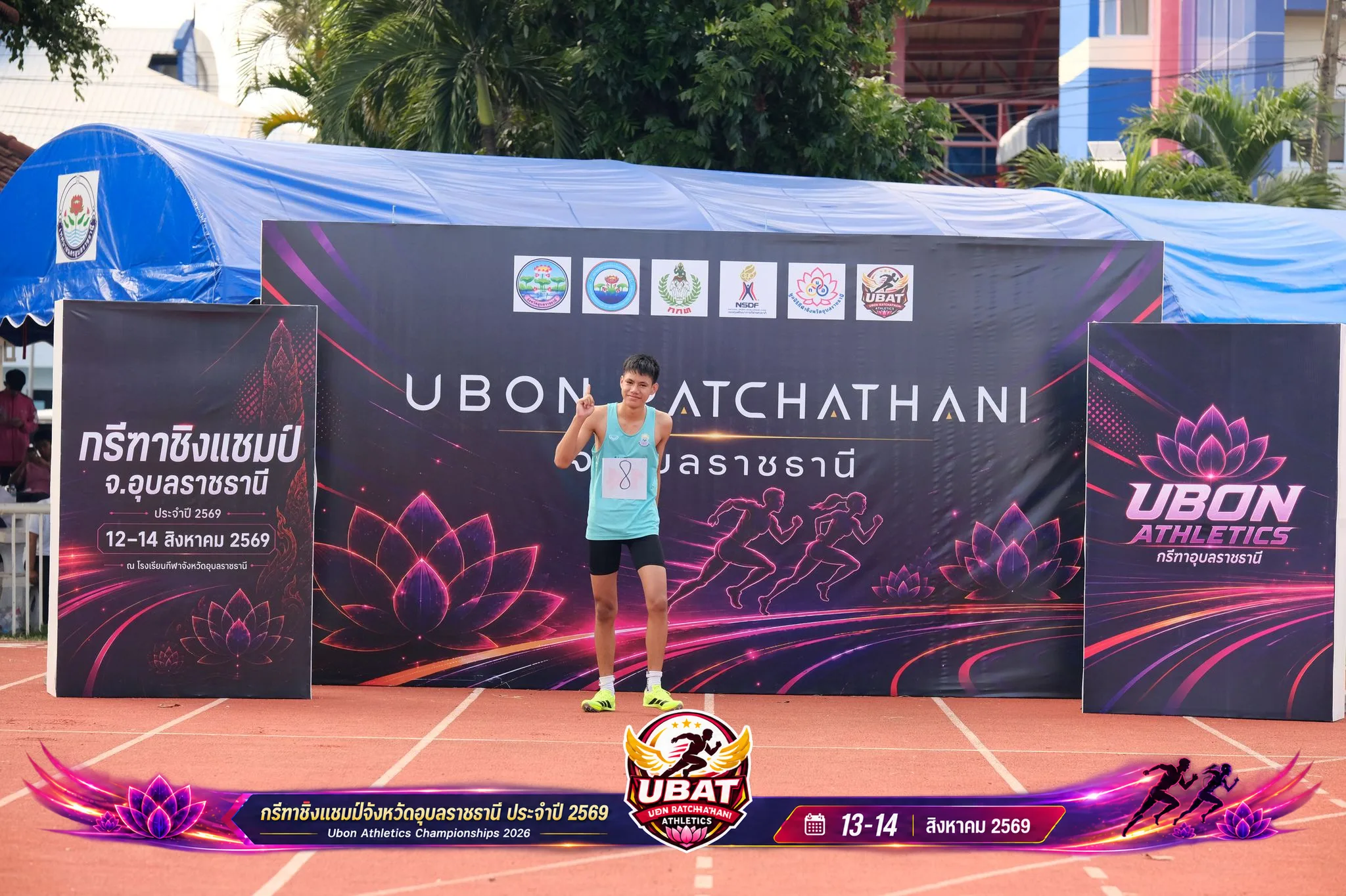 ภาพการแข่งขัน UBON CHAMPIONSHIPS 2026