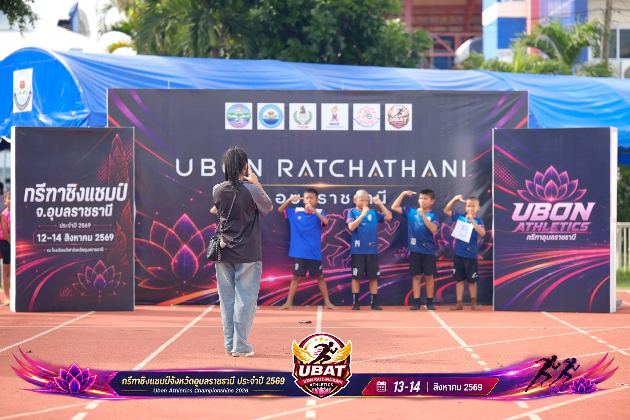ภาพการแข่งขัน UBON CHAMPIONSHIPS 2026