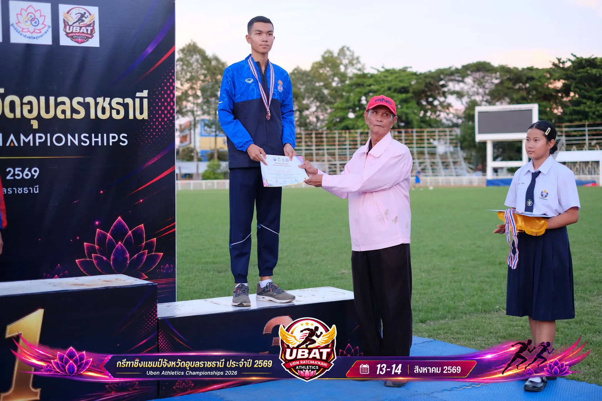 ภาพการแข่งขัน UBON CHAMPIONSHIPS 2026
