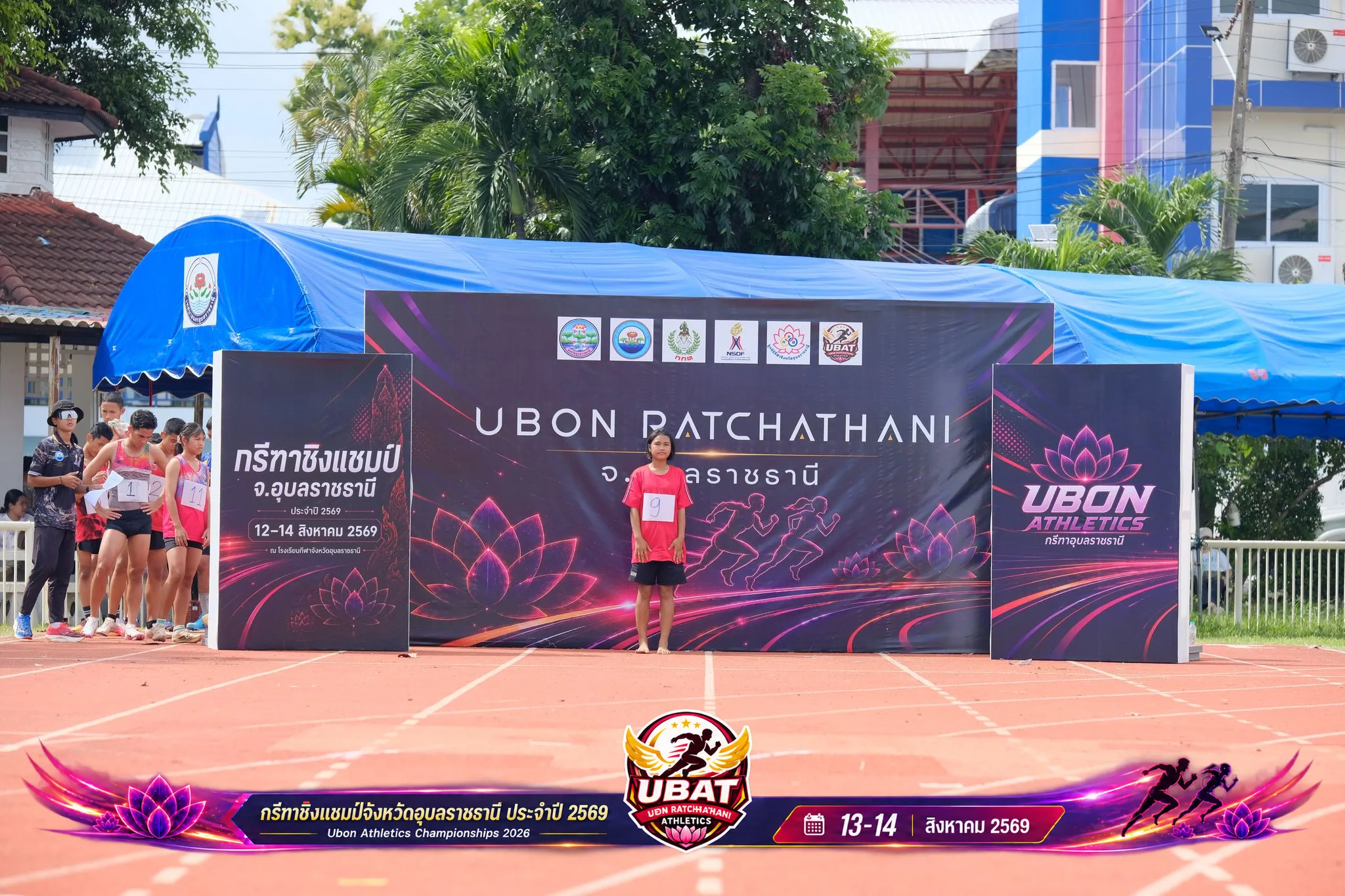 ภาพการแข่งขัน UBON CHAMPIONSHIPS 2026