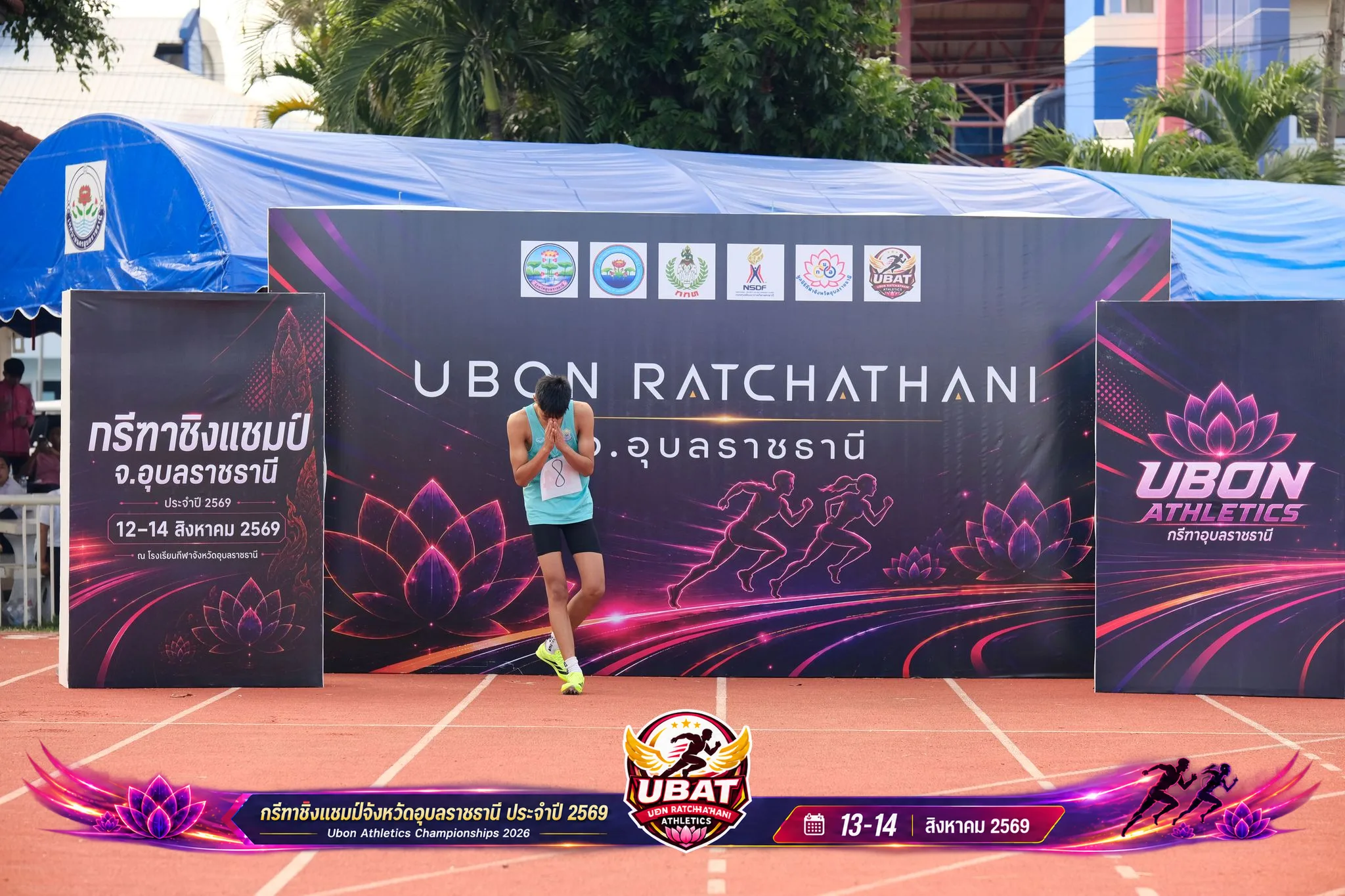 ภาพการแข่งขัน UBON CHAMPIONSHIPS 2026