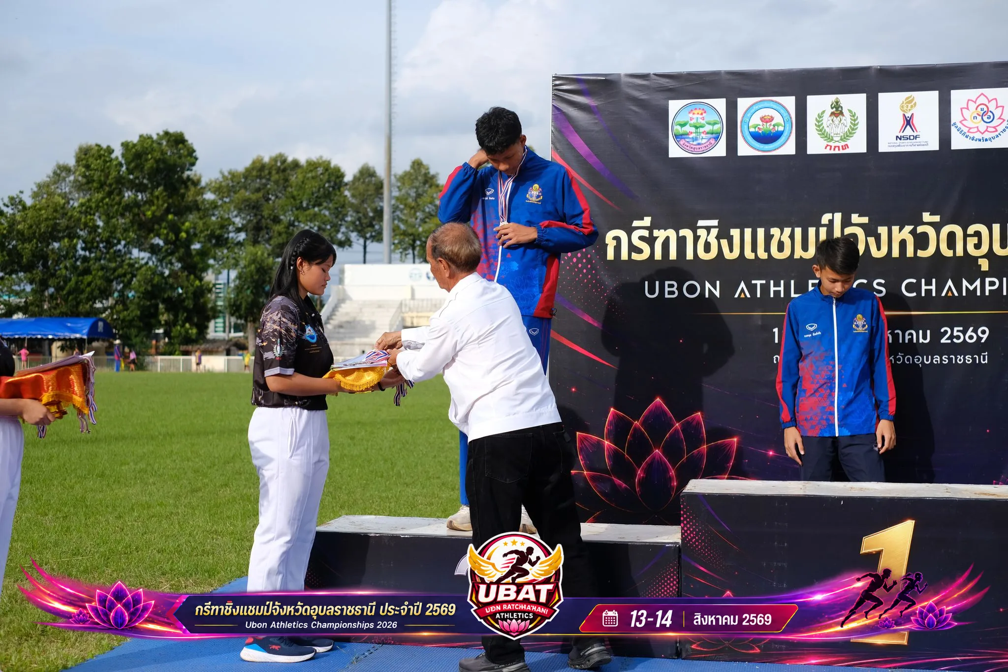 ภาพการแข่งขัน UBON CHAMPIONSHIPS 2026
