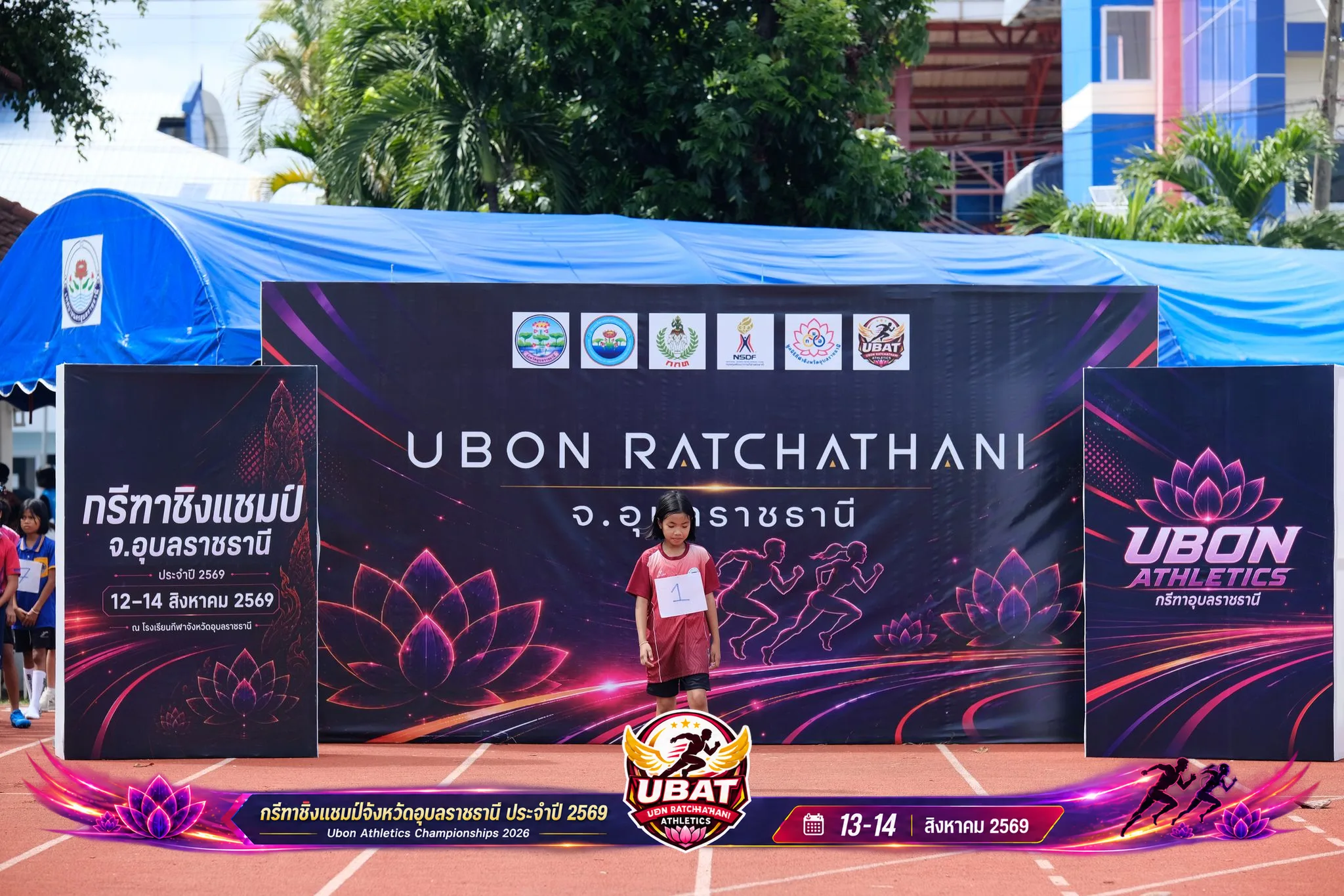 ภาพการแข่งขัน UBON CHAMPIONSHIPS 2026