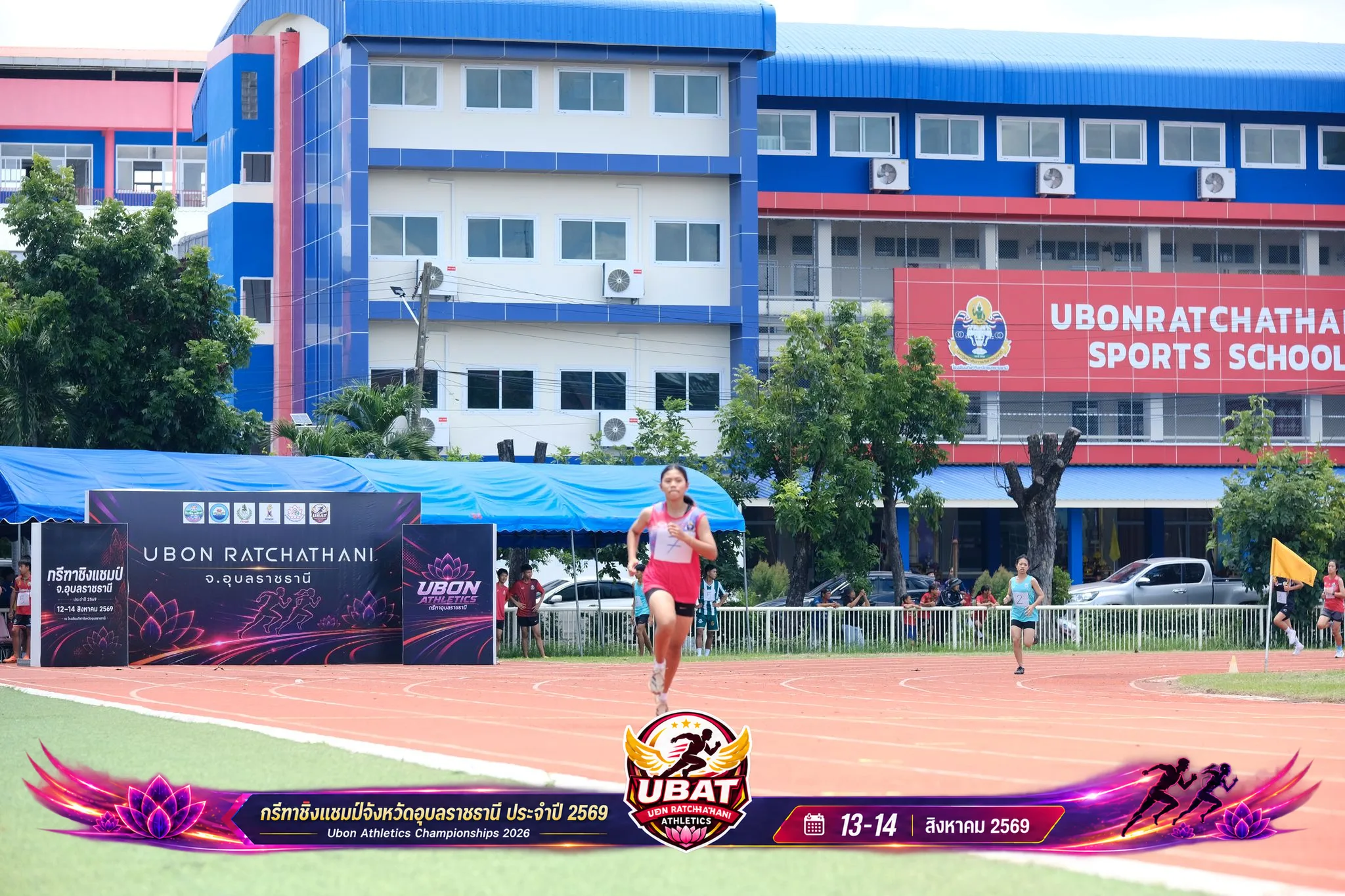 ภาพการแข่งขัน UBON CHAMPIONSHIPS 2026