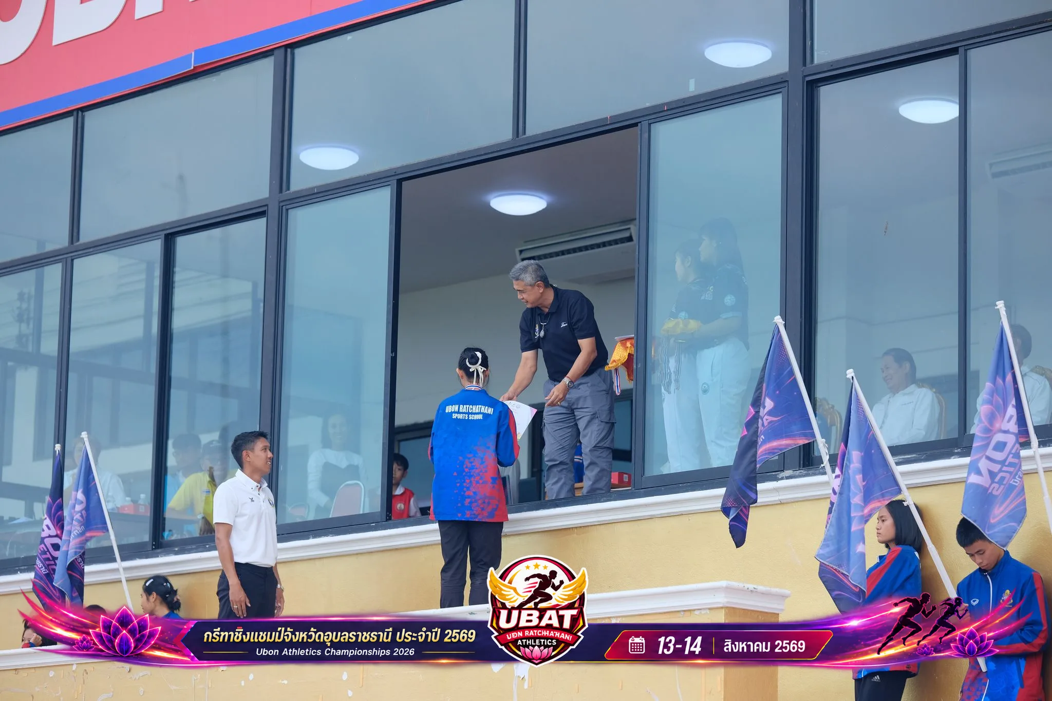 ภาพการแข่งขัน UBON CHAMPIONSHIPS 2026