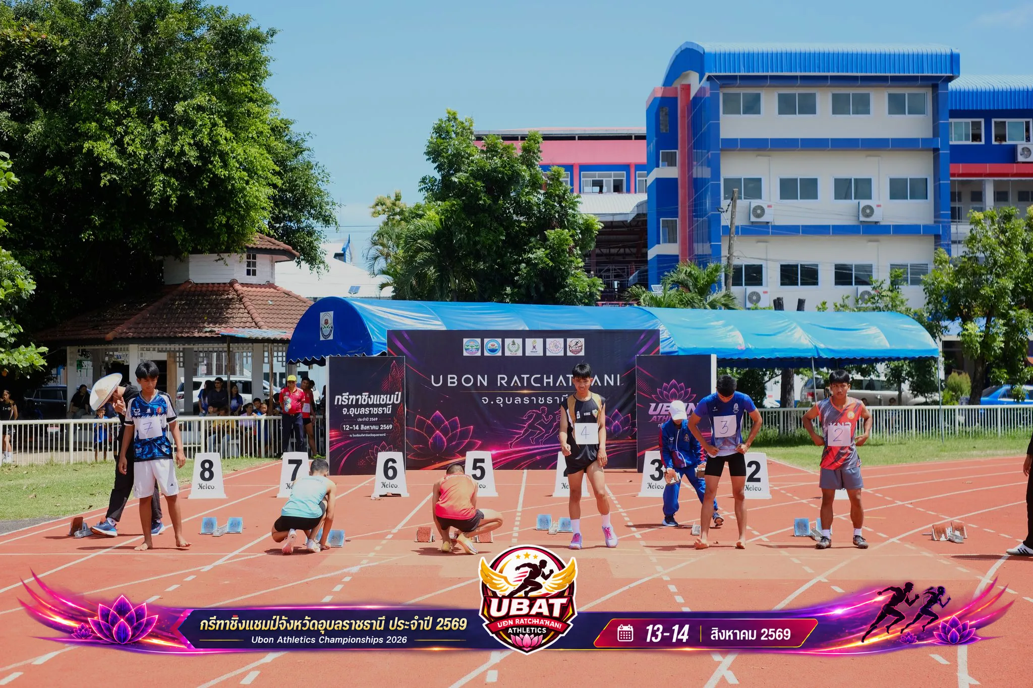 ภาพการแข่งขัน UBON CHAMPIONSHIPS 2026