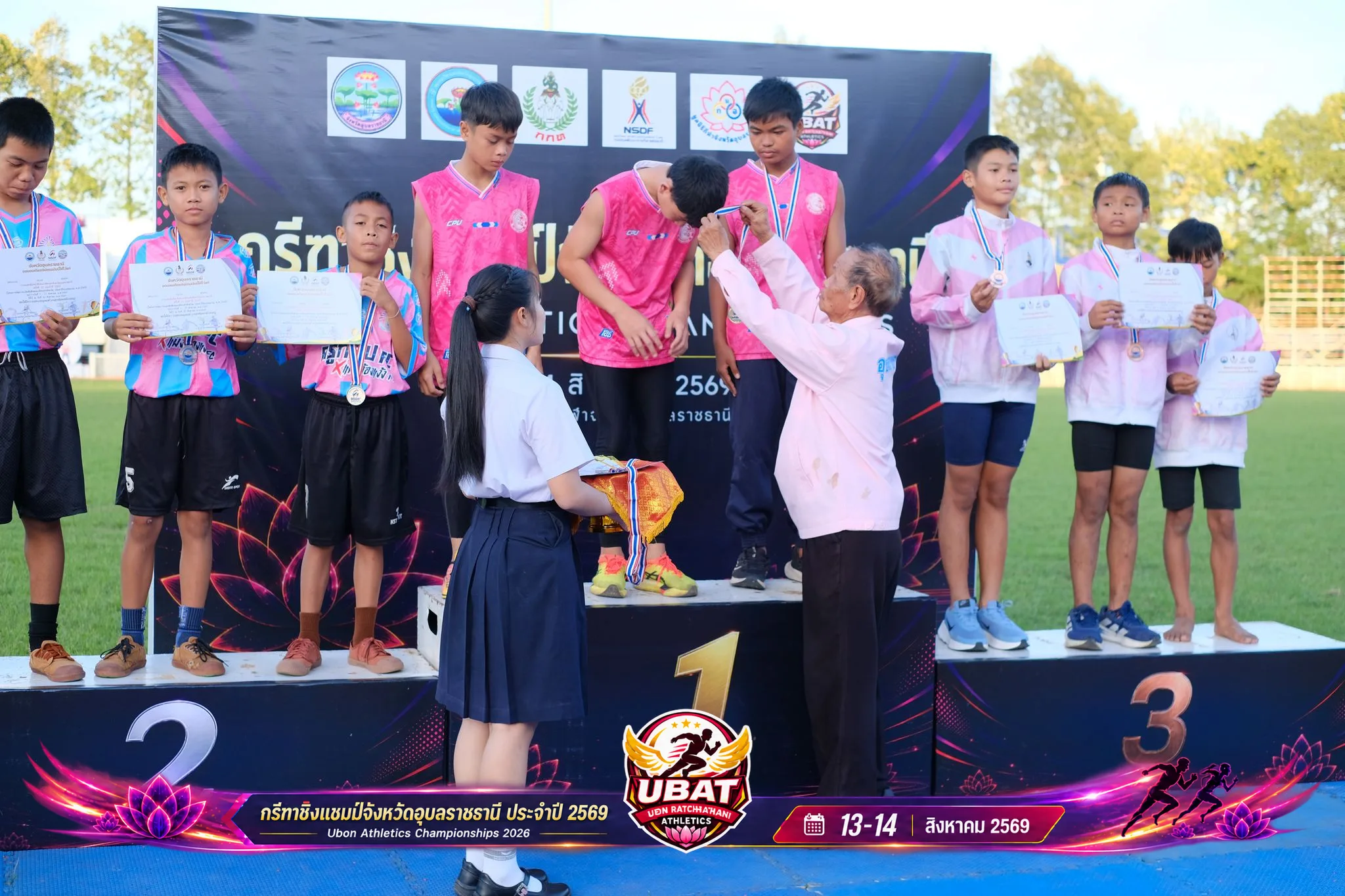 ภาพการแข่งขัน UBON CHAMPIONSHIPS 2026