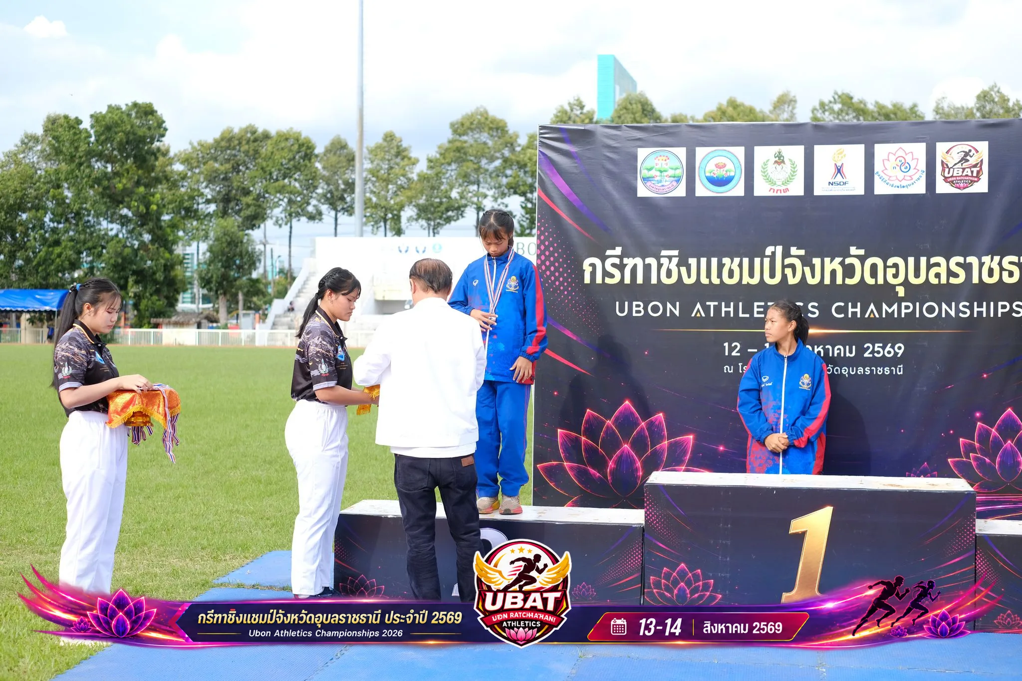 ภาพการแข่งขัน UBON CHAMPIONSHIPS 2026