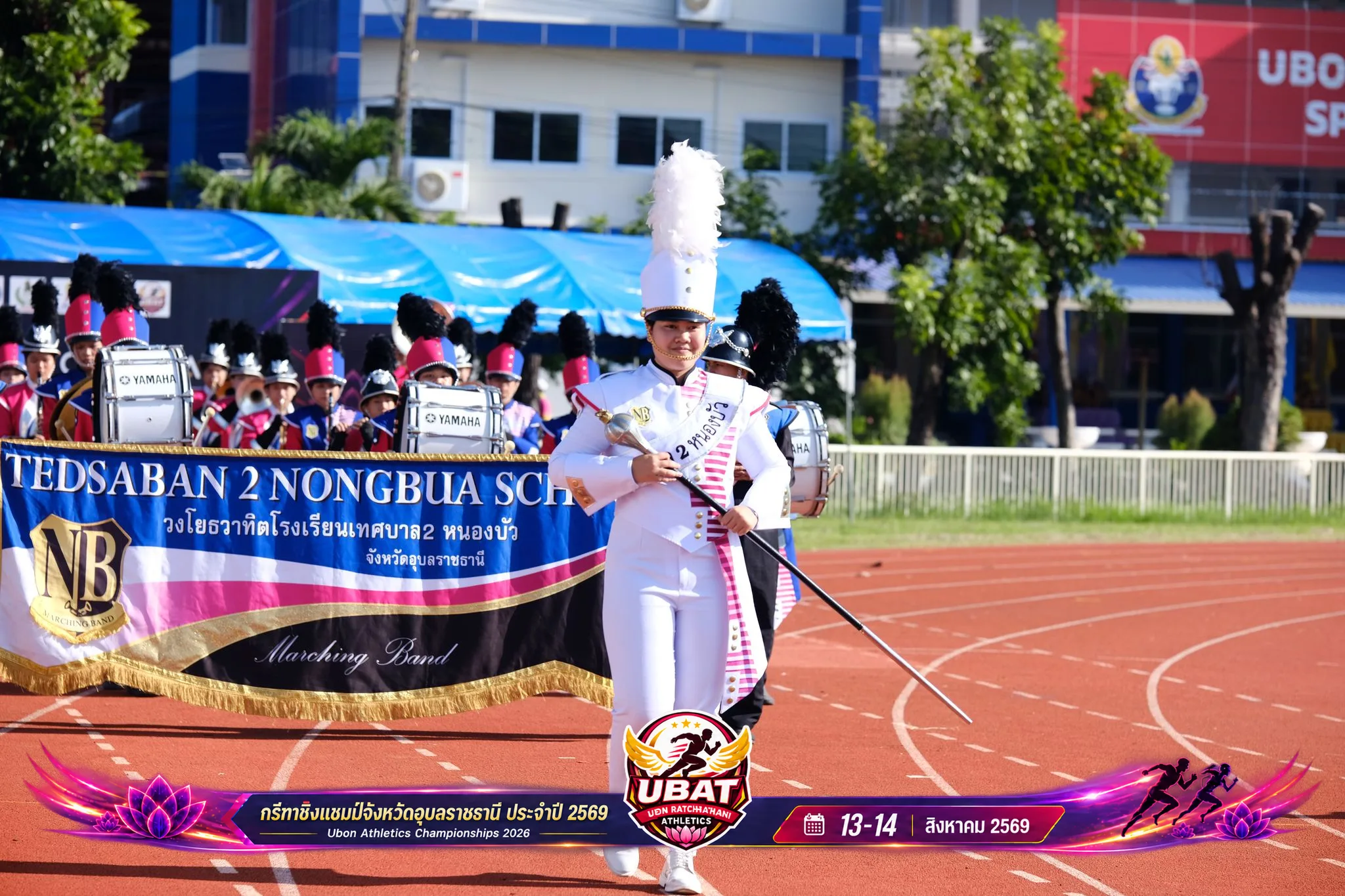 ภาพการแข่งขัน UBON CHAMPIONSHIPS 2026