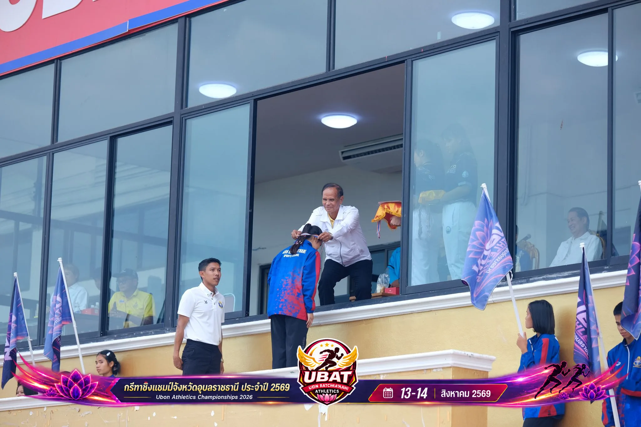 ภาพการแข่งขัน UBON CHAMPIONSHIPS 2026