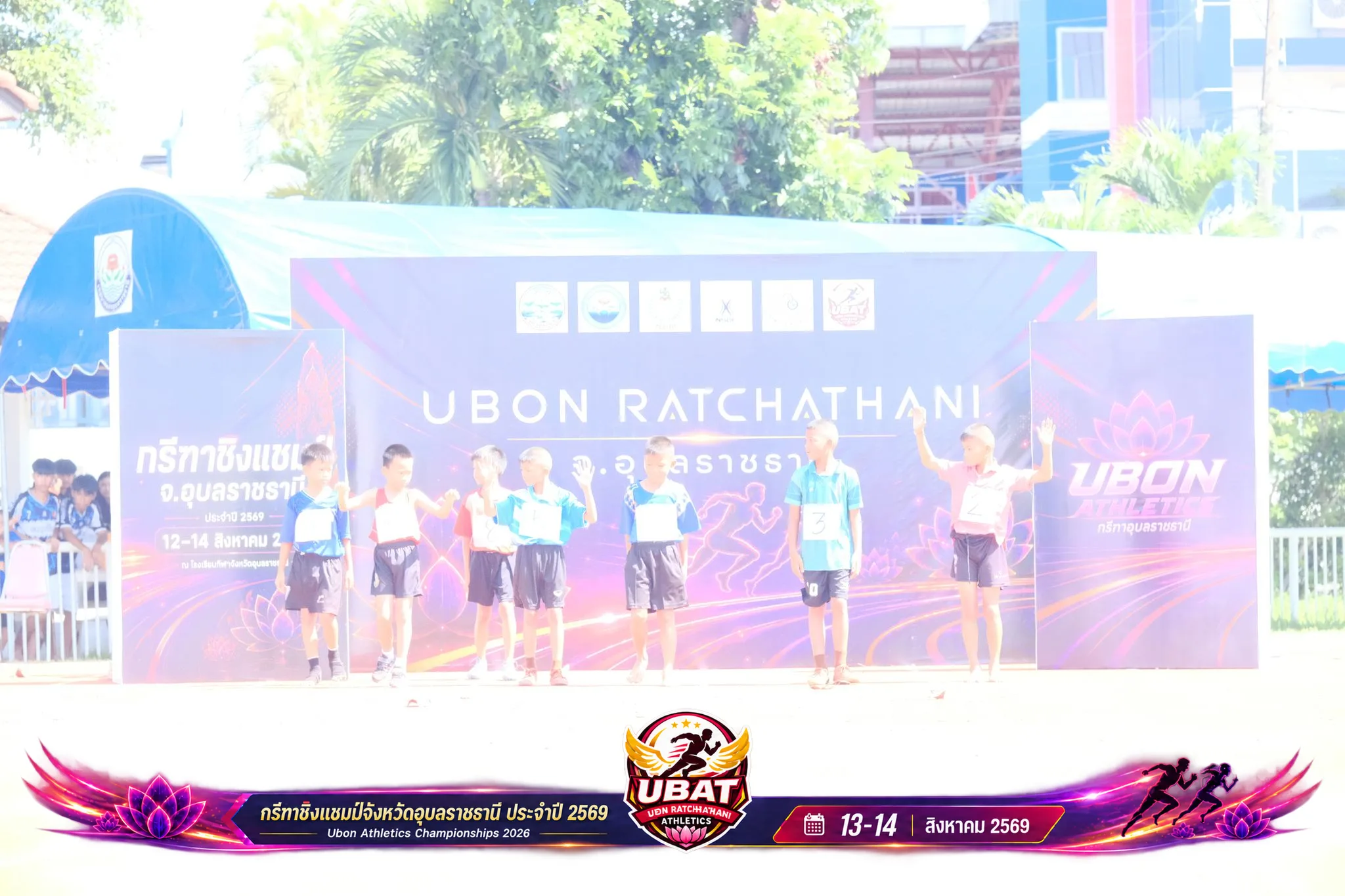 ภาพการแข่งขัน UBON CHAMPIONSHIPS 2026