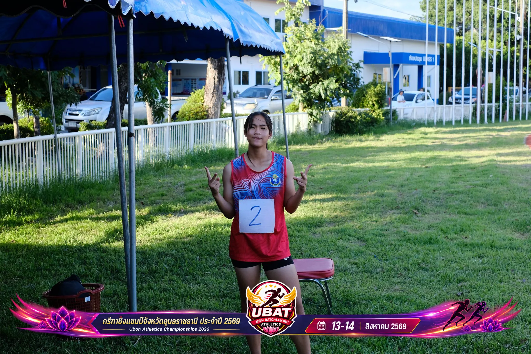 ภาพการแข่งขัน UBON CHAMPIONSHIPS 2026