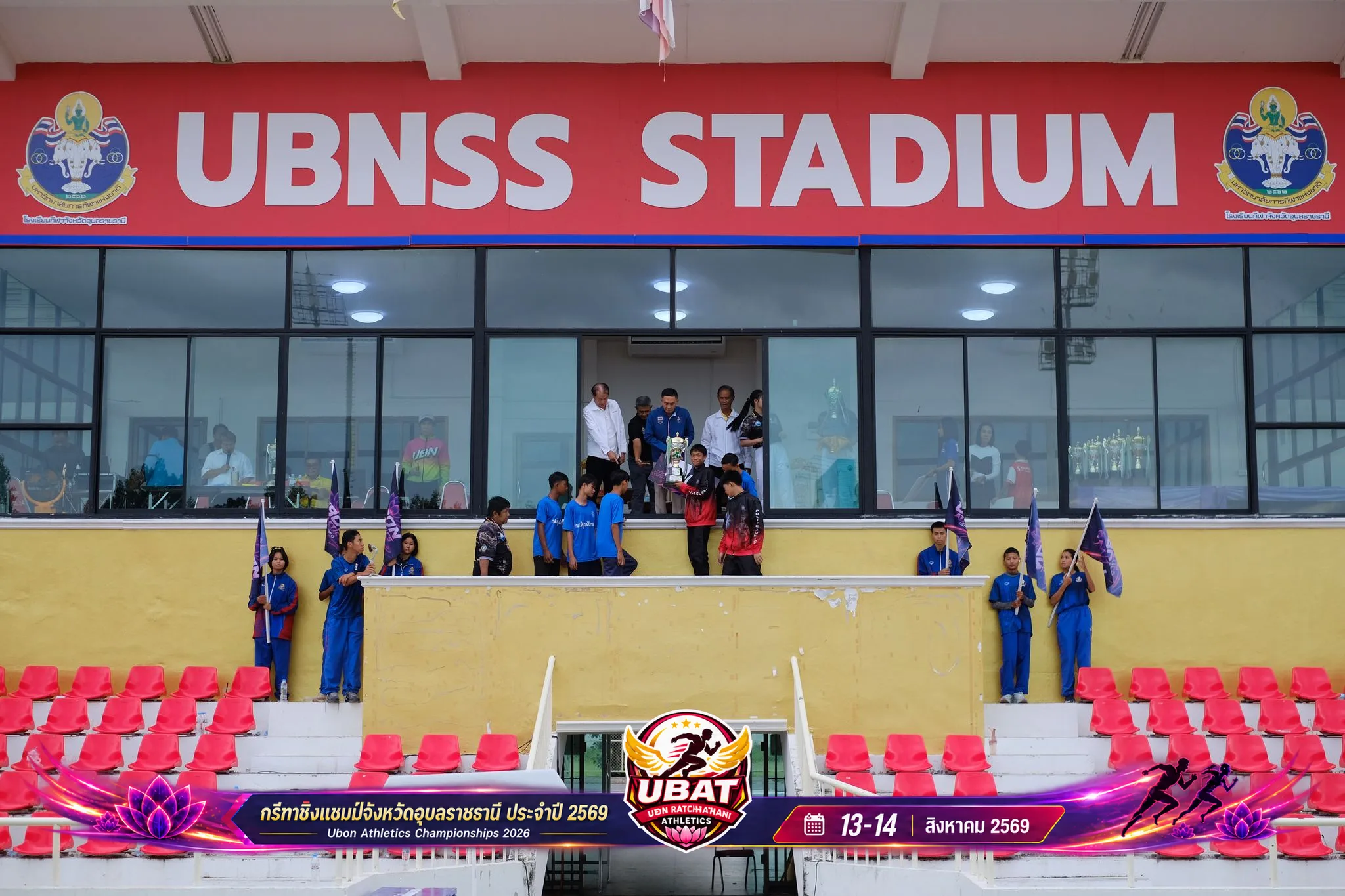 ภาพการแข่งขัน UBON CHAMPIONSHIPS 2026