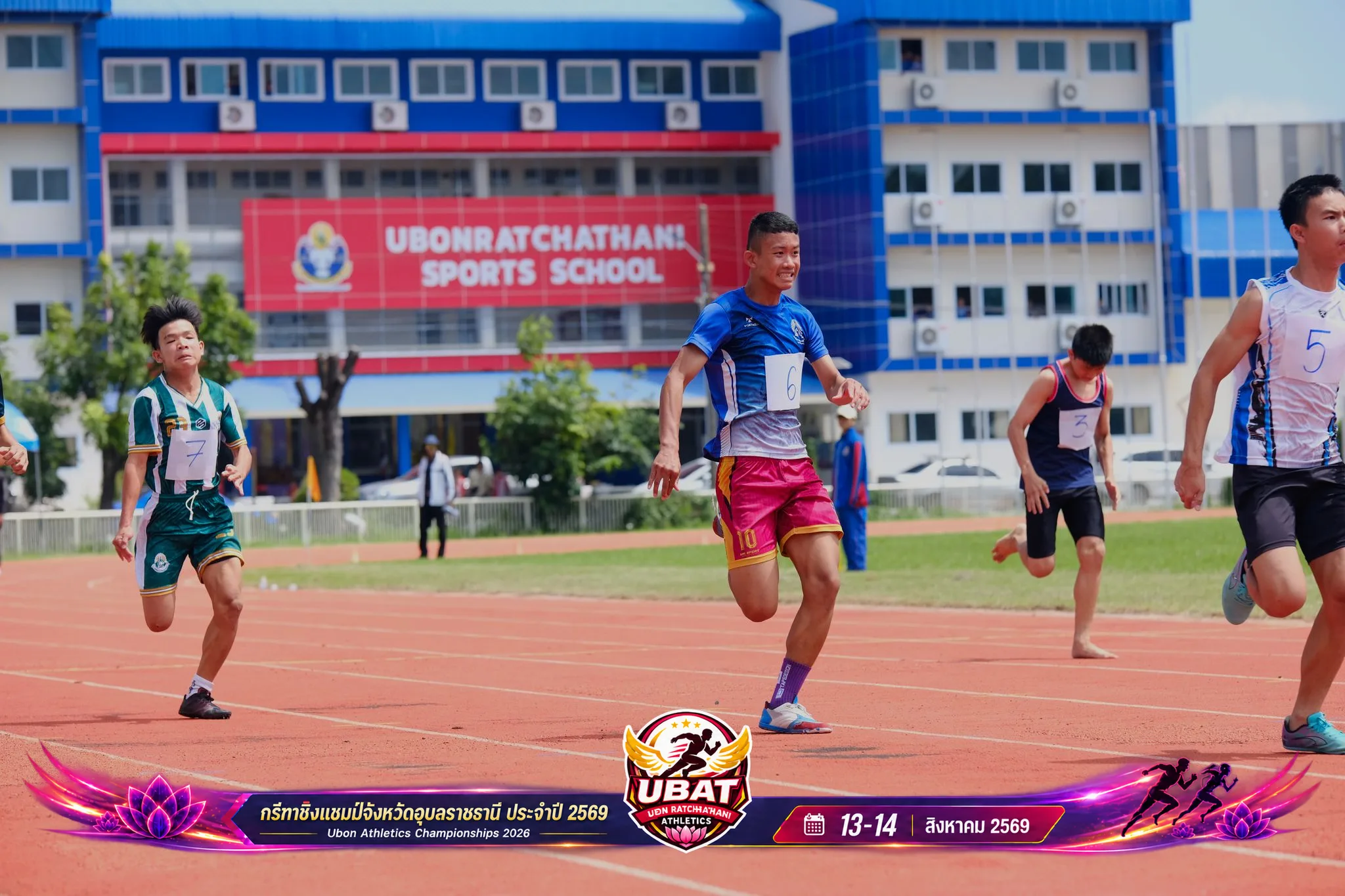 ภาพการแข่งขัน UBON CHAMPIONSHIPS 2026