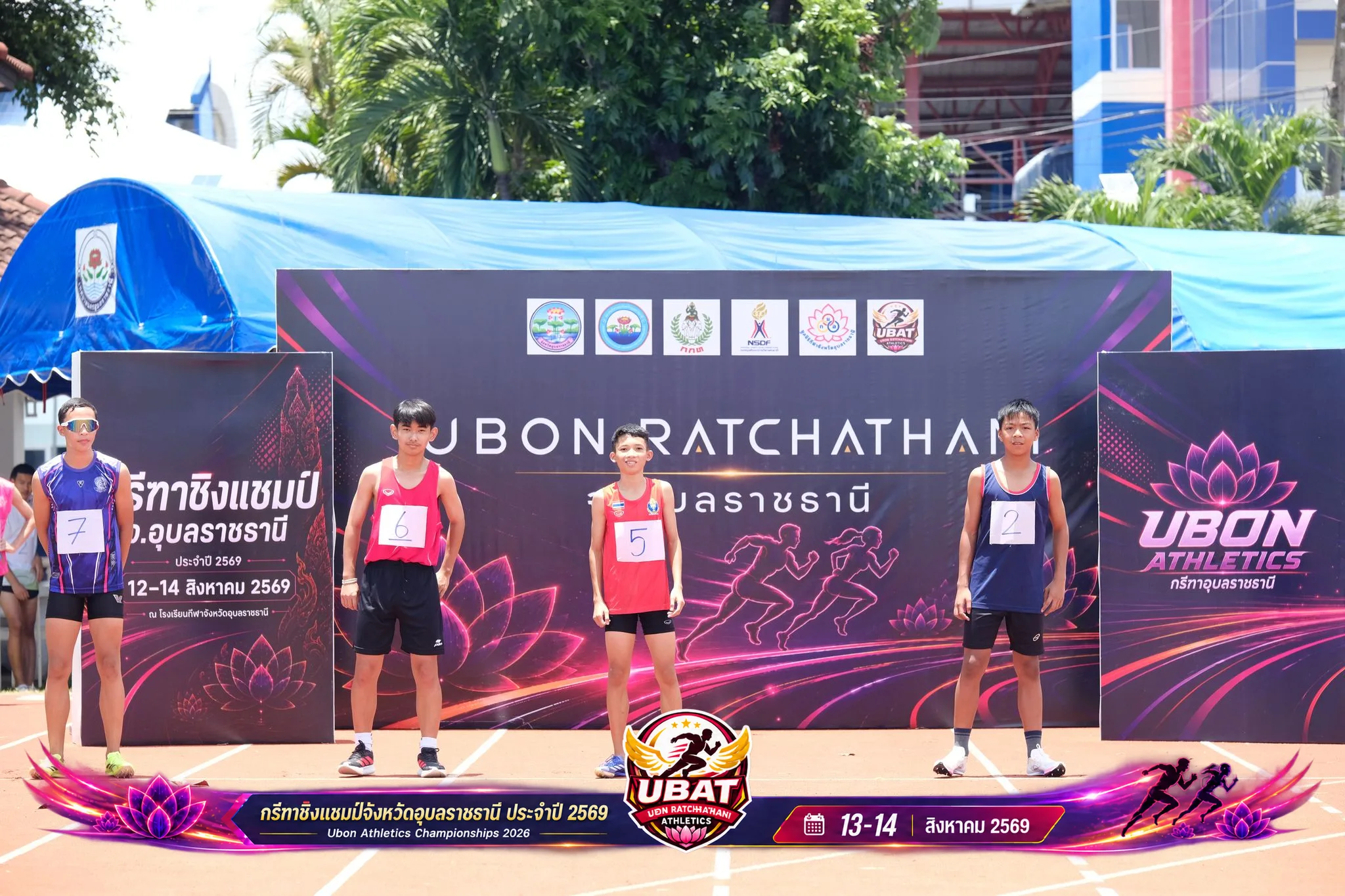 ภาพการแข่งขัน UBON CHAMPIONSHIPS 2026