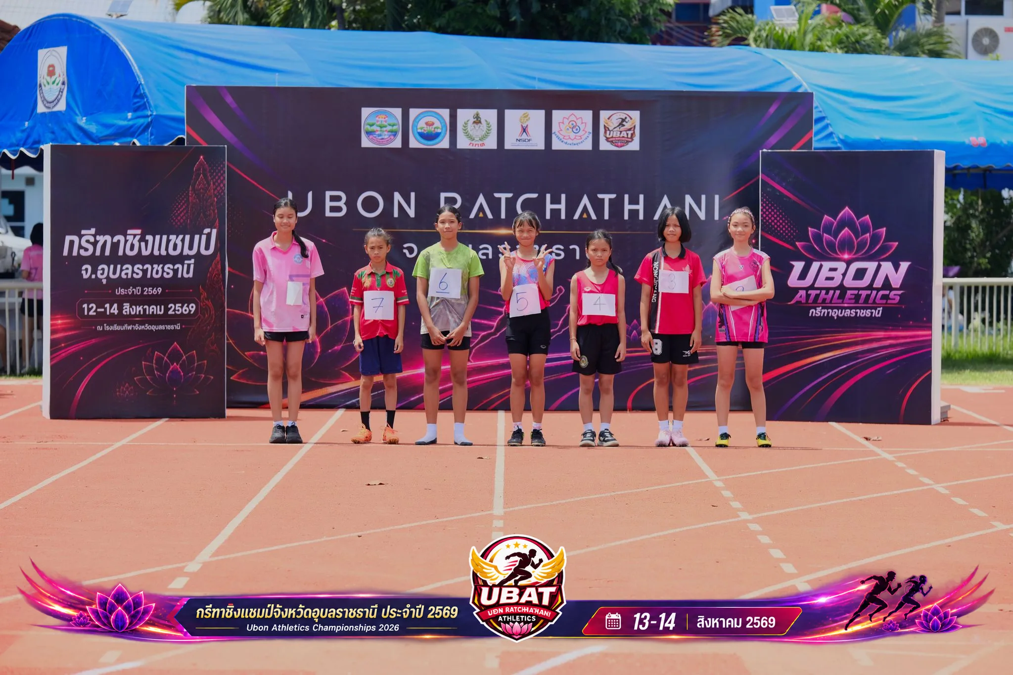 ภาพการแข่งขัน UBON CHAMPIONSHIPS 2026