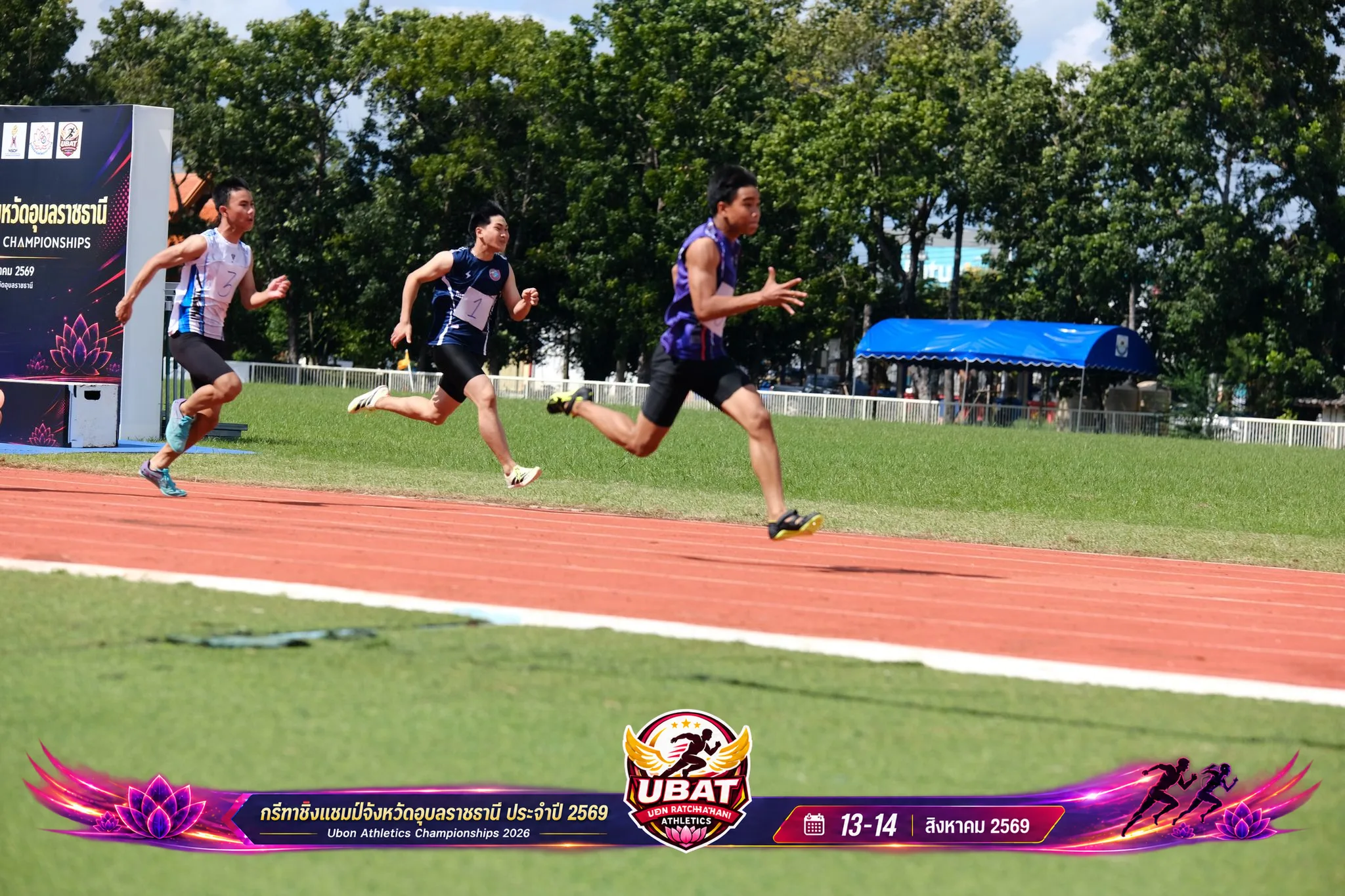 ภาพการแข่งขัน UBON CHAMPIONSHIPS 2026
