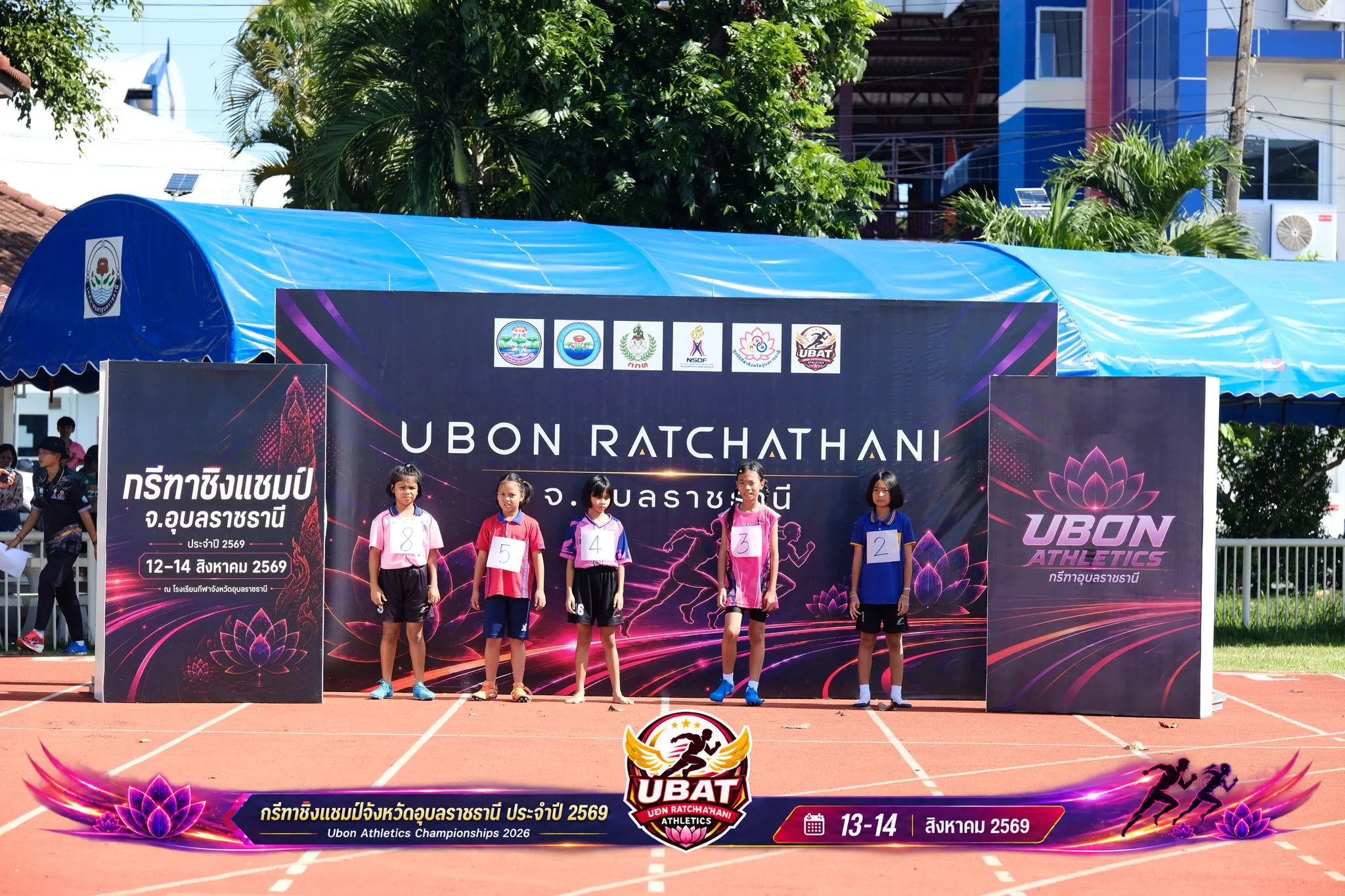 ภาพการแข่งขัน UBON CHAMPIONSHIPS 2026