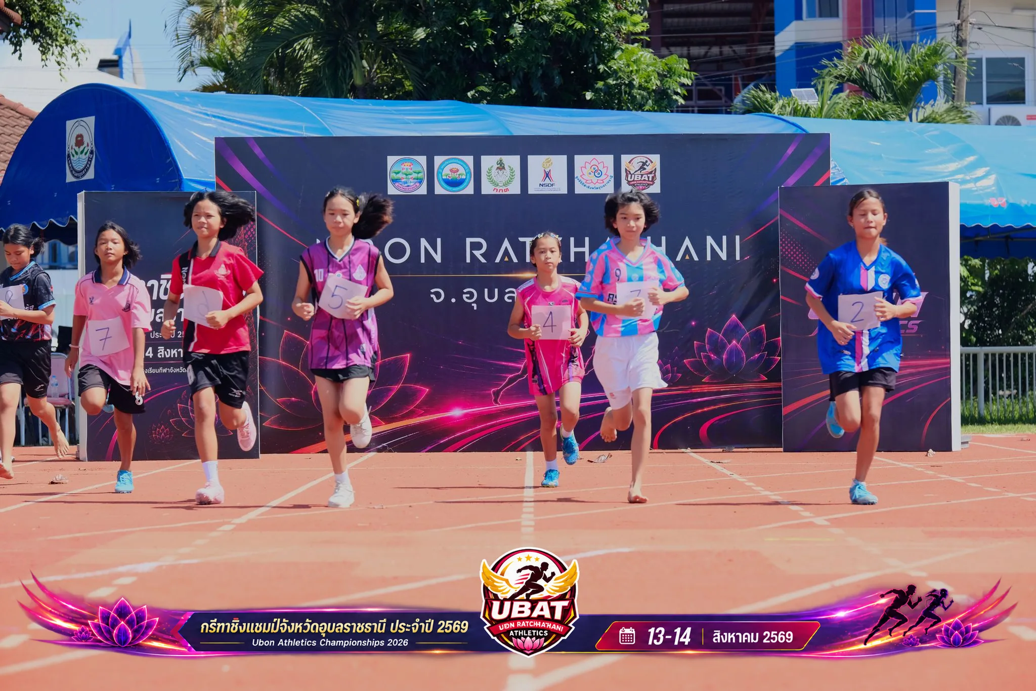 ภาพการแข่งขัน UBON CHAMPIONSHIPS 2026