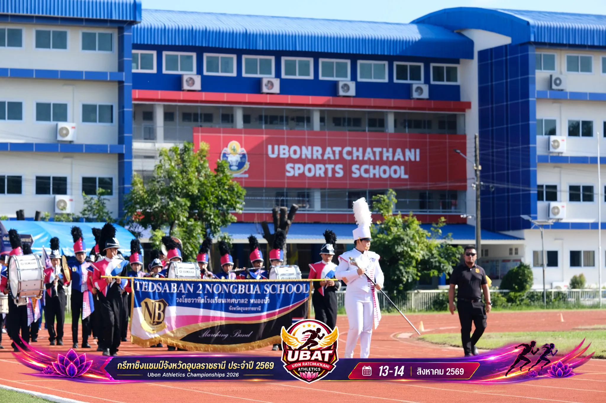 ภาพการแข่งขัน UBON CHAMPIONSHIPS 2026