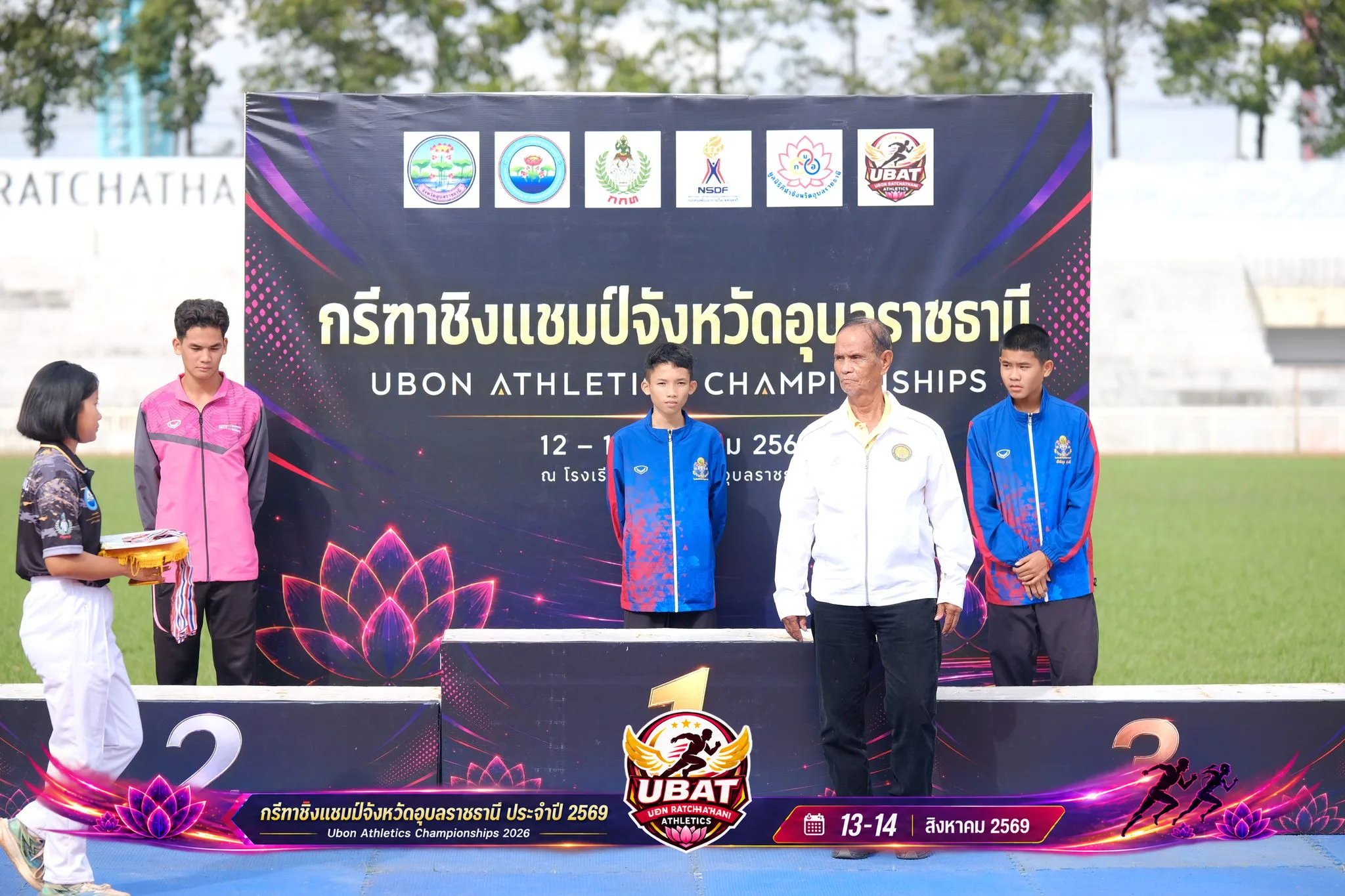 ภาพการแข่งขัน UBON CHAMPIONSHIPS 2026