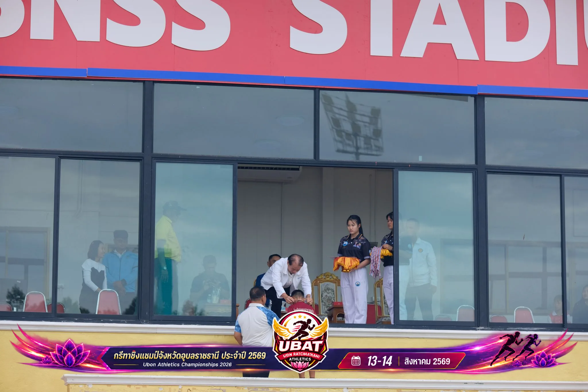 ภาพการแข่งขัน UBON CHAMPIONSHIPS 2026
