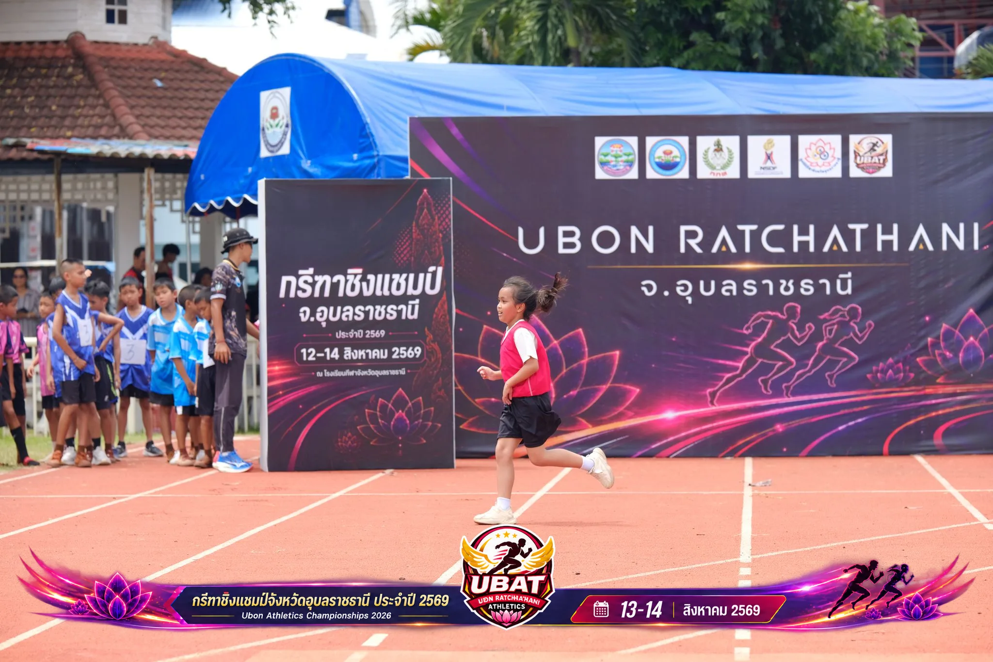 ภาพการแข่งขัน UBON CHAMPIONSHIPS 2026