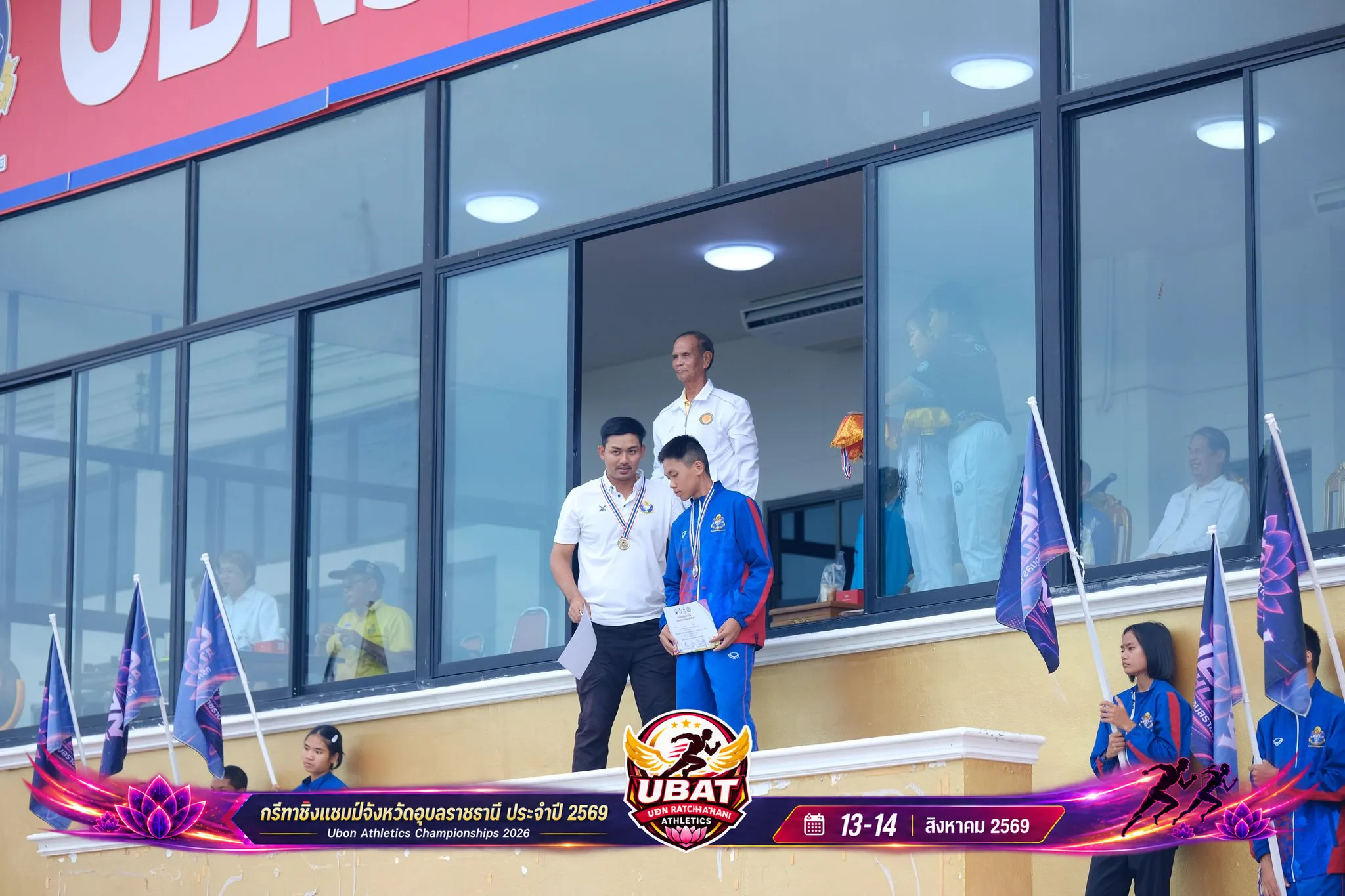 ภาพการแข่งขัน UBON CHAMPIONSHIPS 2026