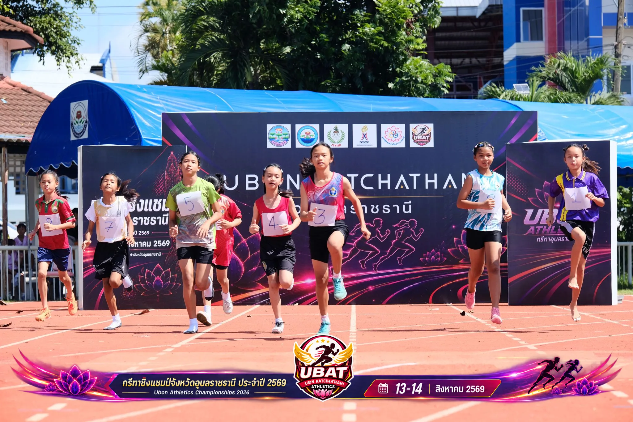 ภาพการแข่งขัน UBON CHAMPIONSHIPS 2026