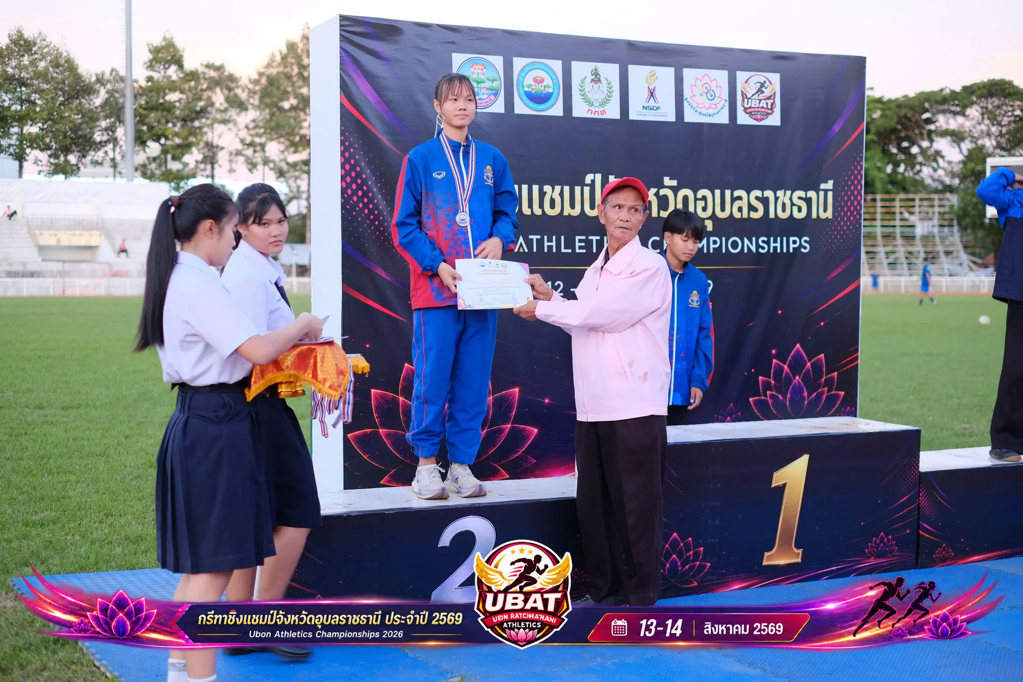 ภาพการแข่งขัน UBON CHAMPIONSHIPS 2026