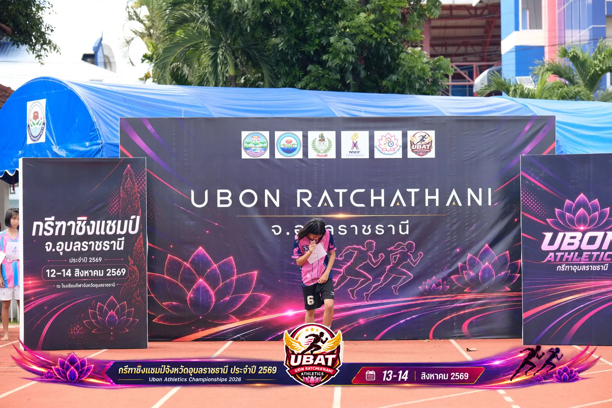 ภาพการแข่งขัน UBON CHAMPIONSHIPS 2026