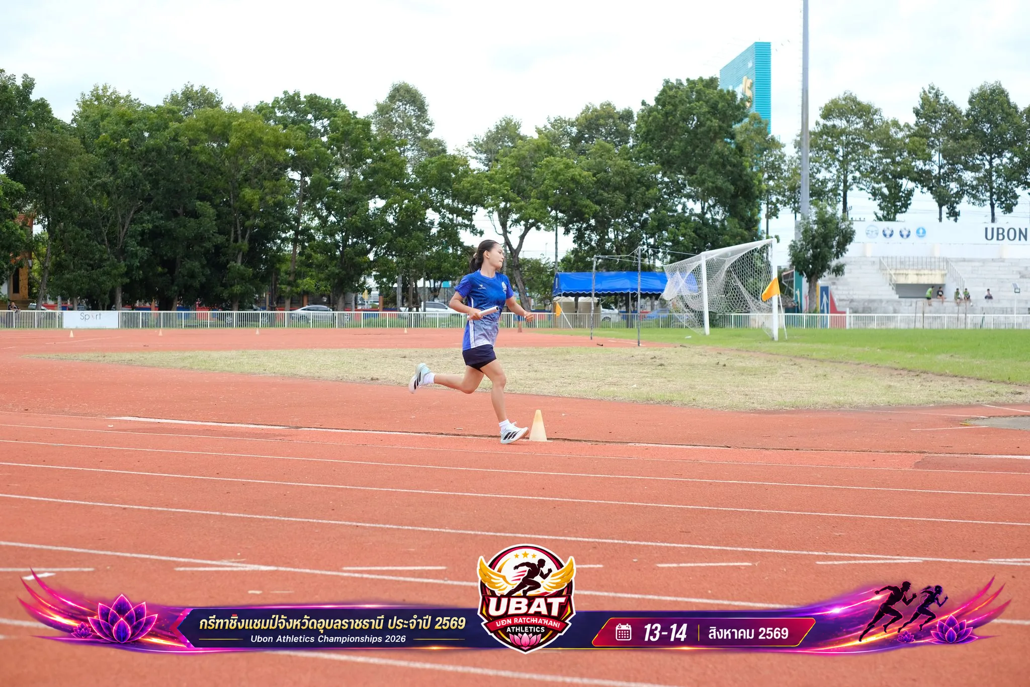 ภาพการแข่งขัน UBON CHAMPIONSHIPS 2026