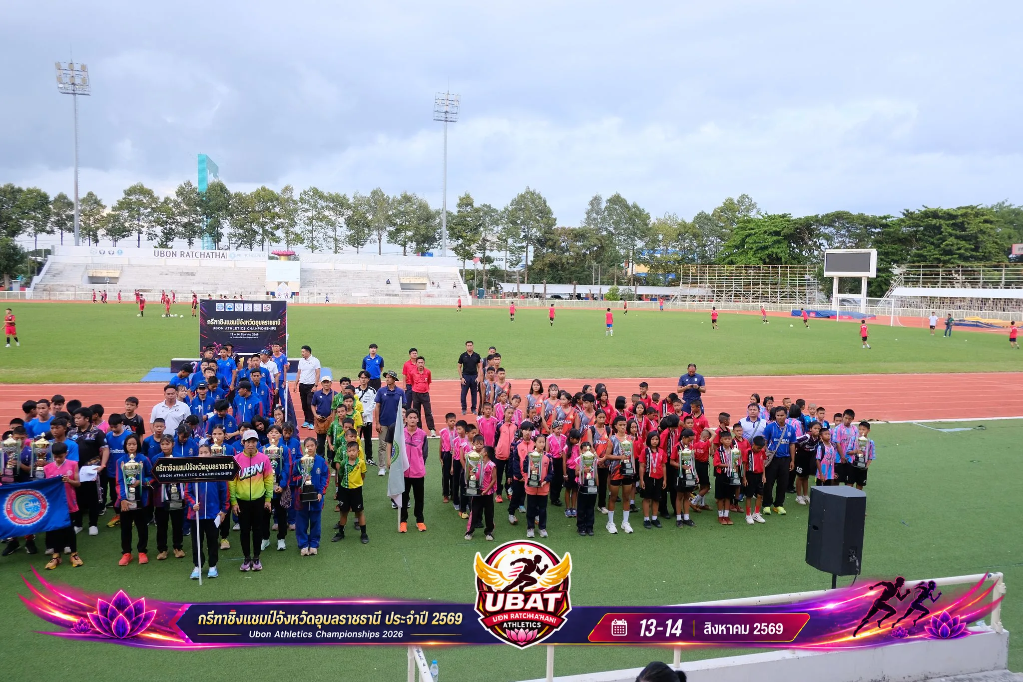 ภาพการแข่งขัน UBON CHAMPIONSHIPS 2026