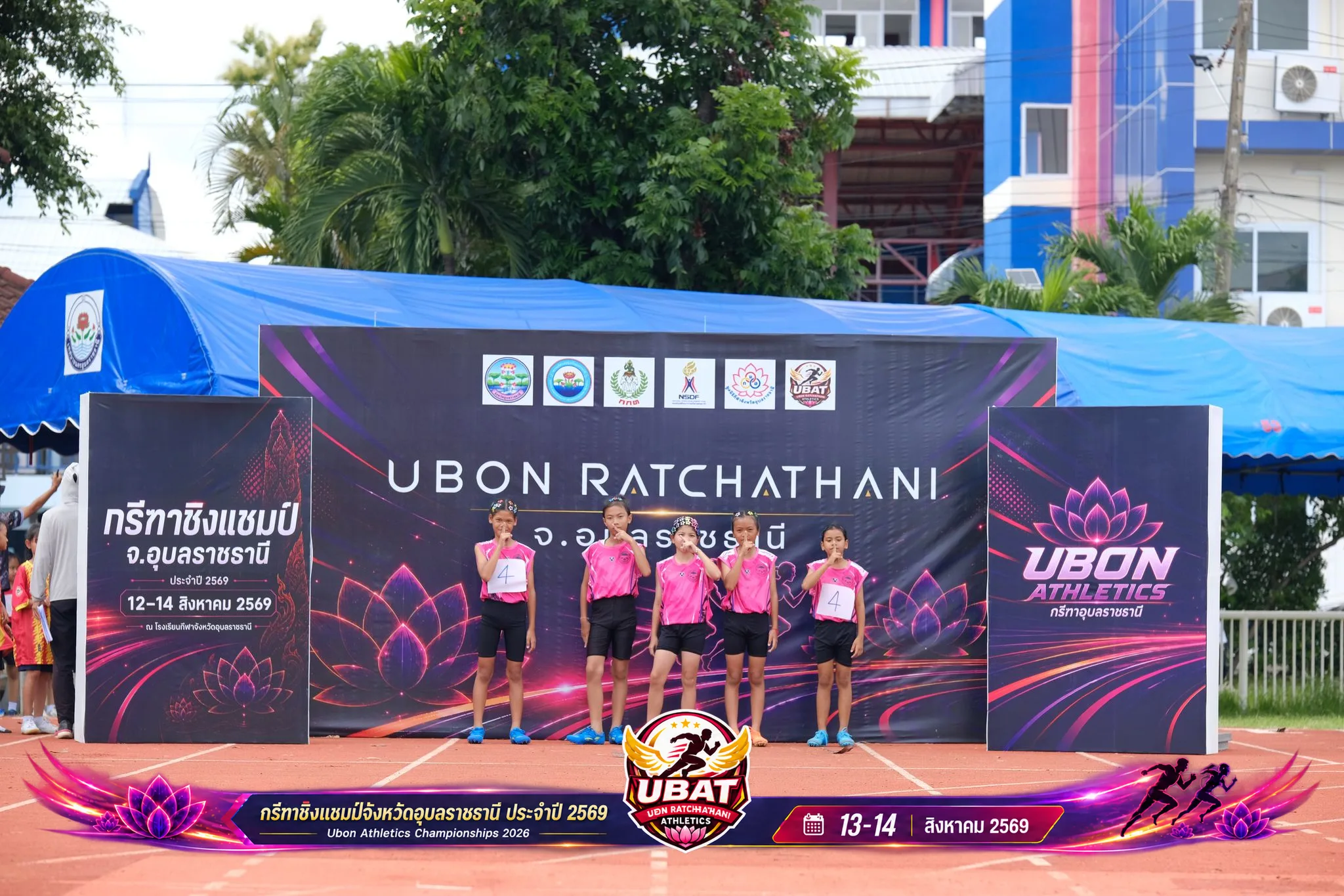 ภาพการแข่งขัน UBON CHAMPIONSHIPS 2026