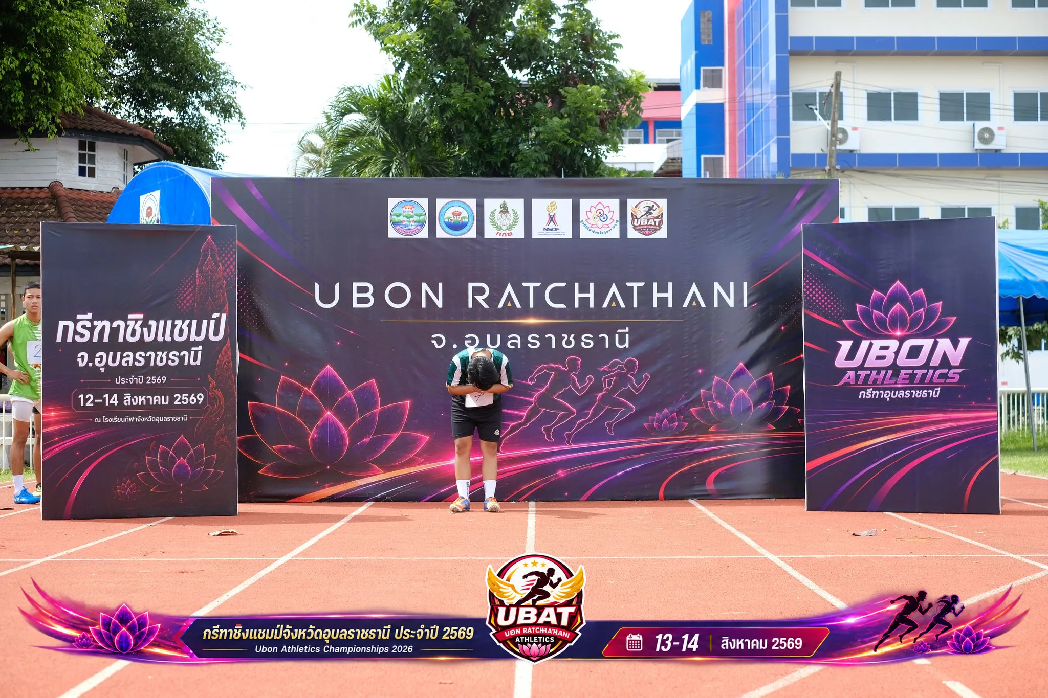 ภาพการแข่งขัน UBON CHAMPIONSHIPS 2026