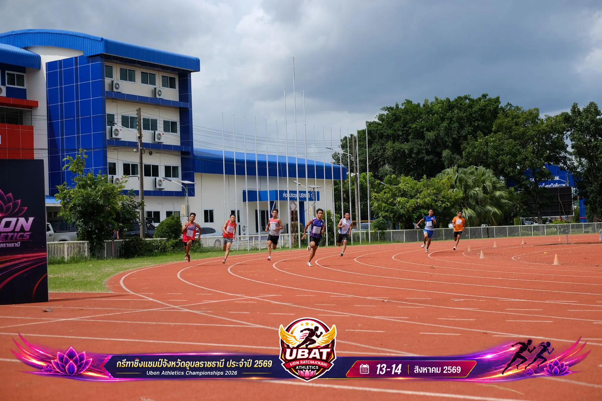 ภาพการแข่งขัน UBON CHAMPIONSHIPS 2026